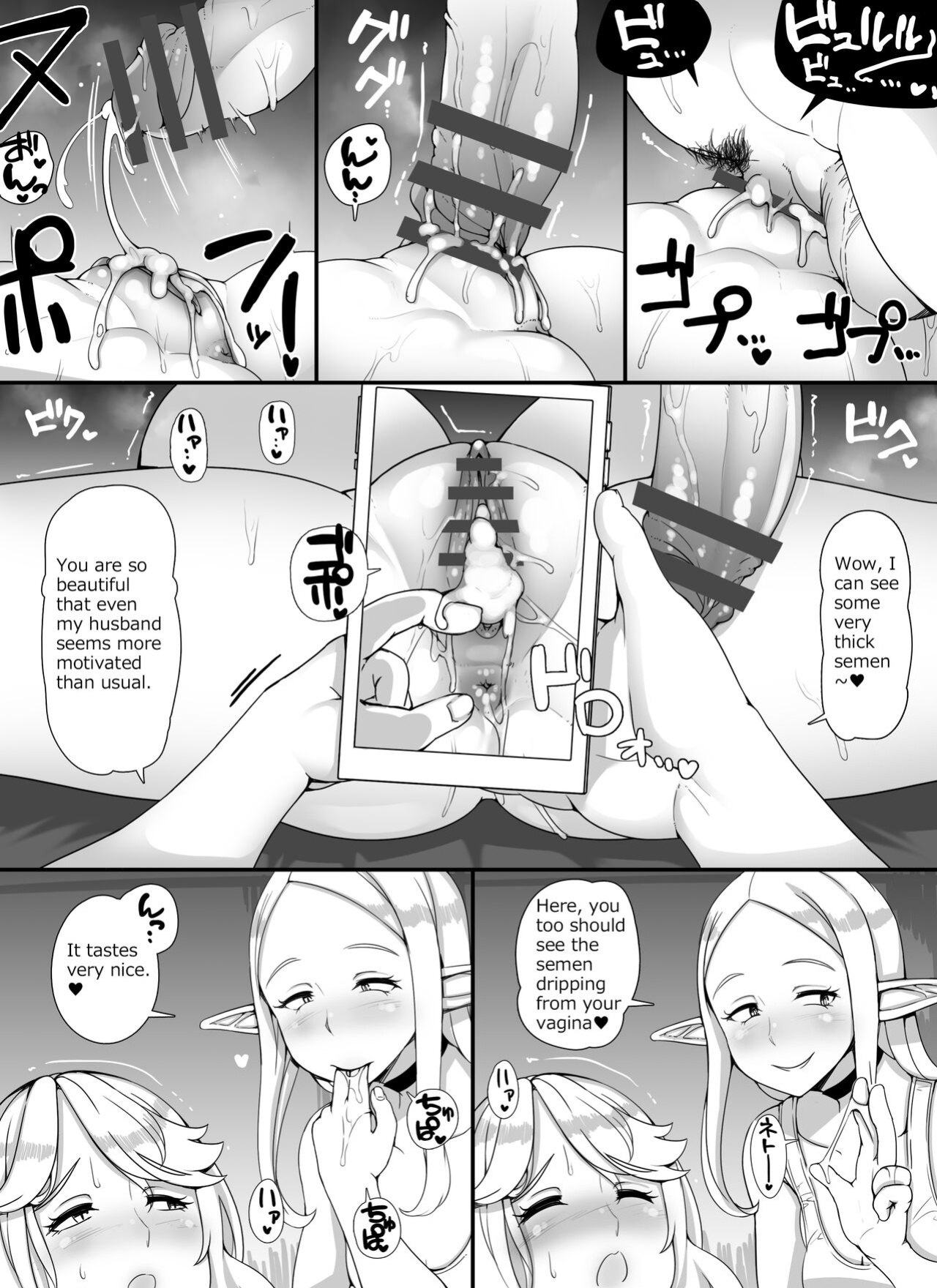 [nounanka (Abubu)] Ningen Danna Mochi Hitozuma Elf Muke Ninkatsu Salon e Youkoso