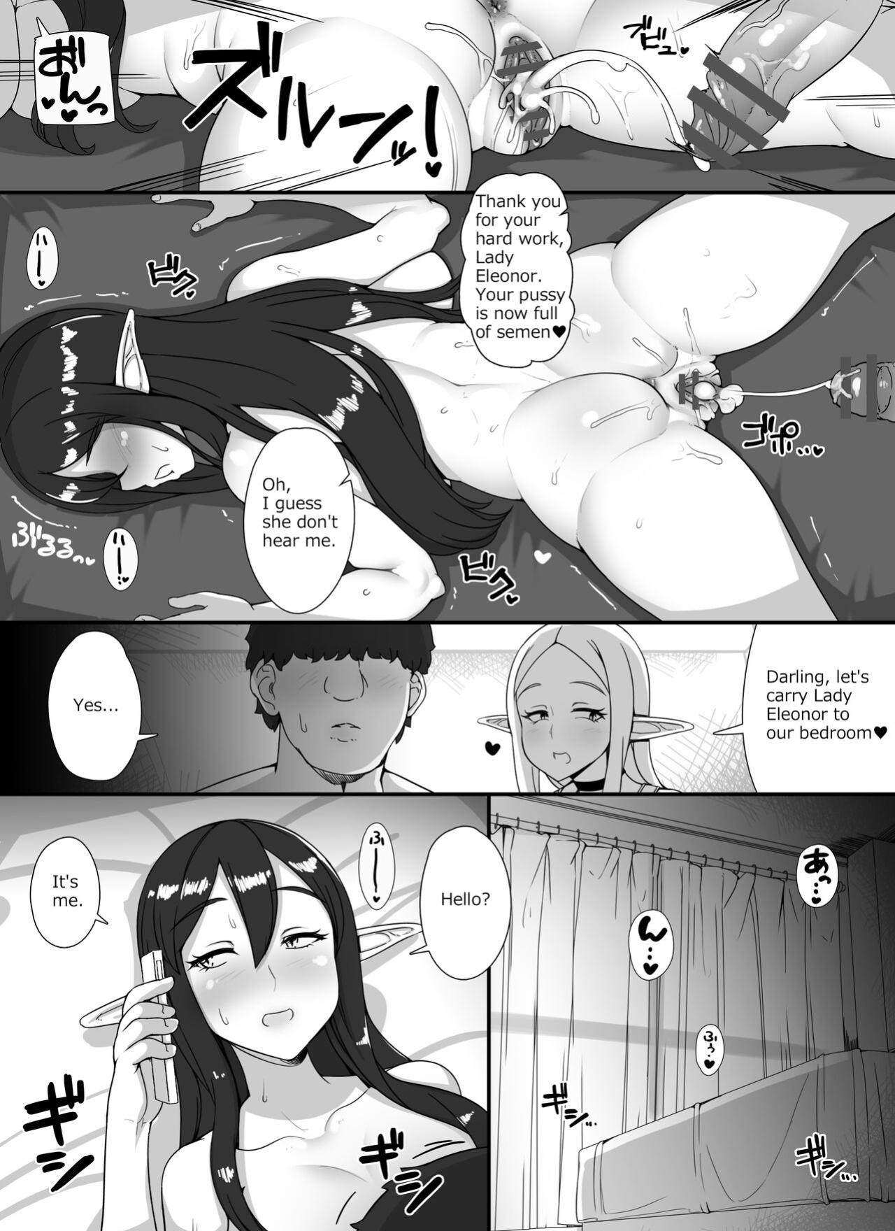 [nounanka (Abubu)] Ningen Danna Mochi Hitozuma Elf Muke Ninkatsu Salon e Youkoso