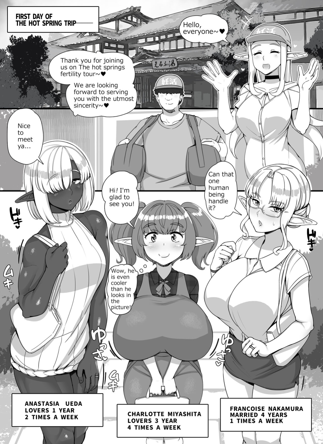 [nounanka (Abubu)] Ningen Danna Mochi Hitozuma Elf Muke Ninkatsu Salon e Youkoso
