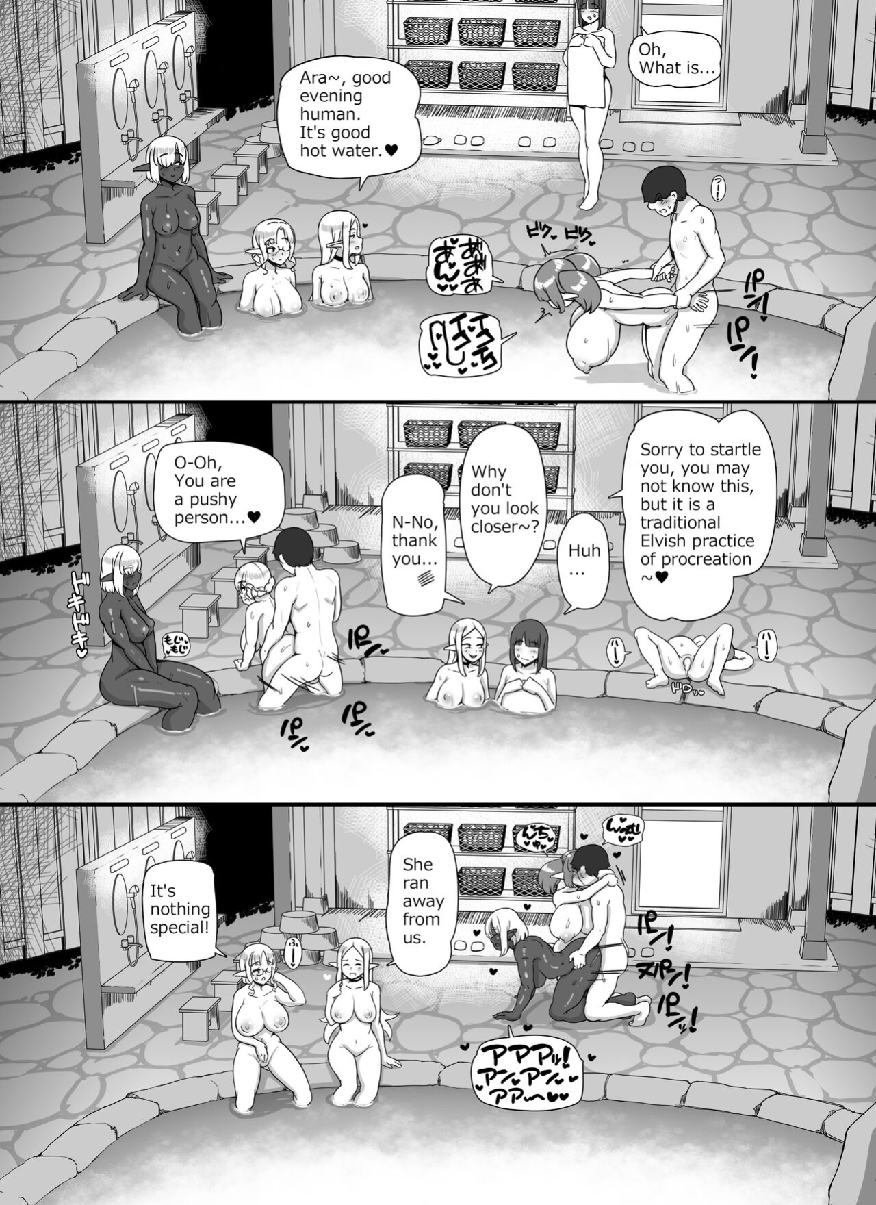[nounanka (Abubu)] Ningen Danna Mochi Hitozuma Elf Muke Ninkatsu Salon e Youkoso
