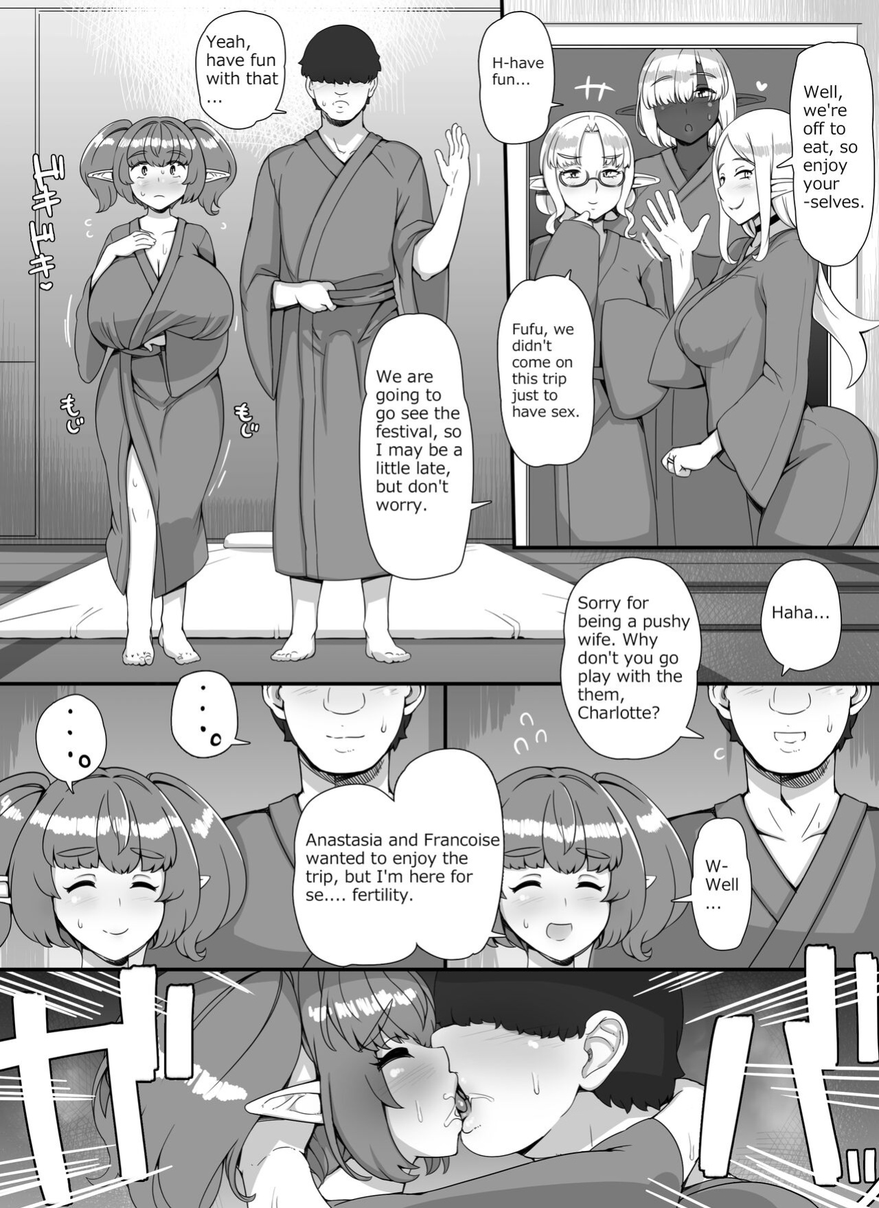 [nounanka (Abubu)] Ningen Danna Mochi Hitozuma Elf Muke Ninkatsu Salon e Youkoso