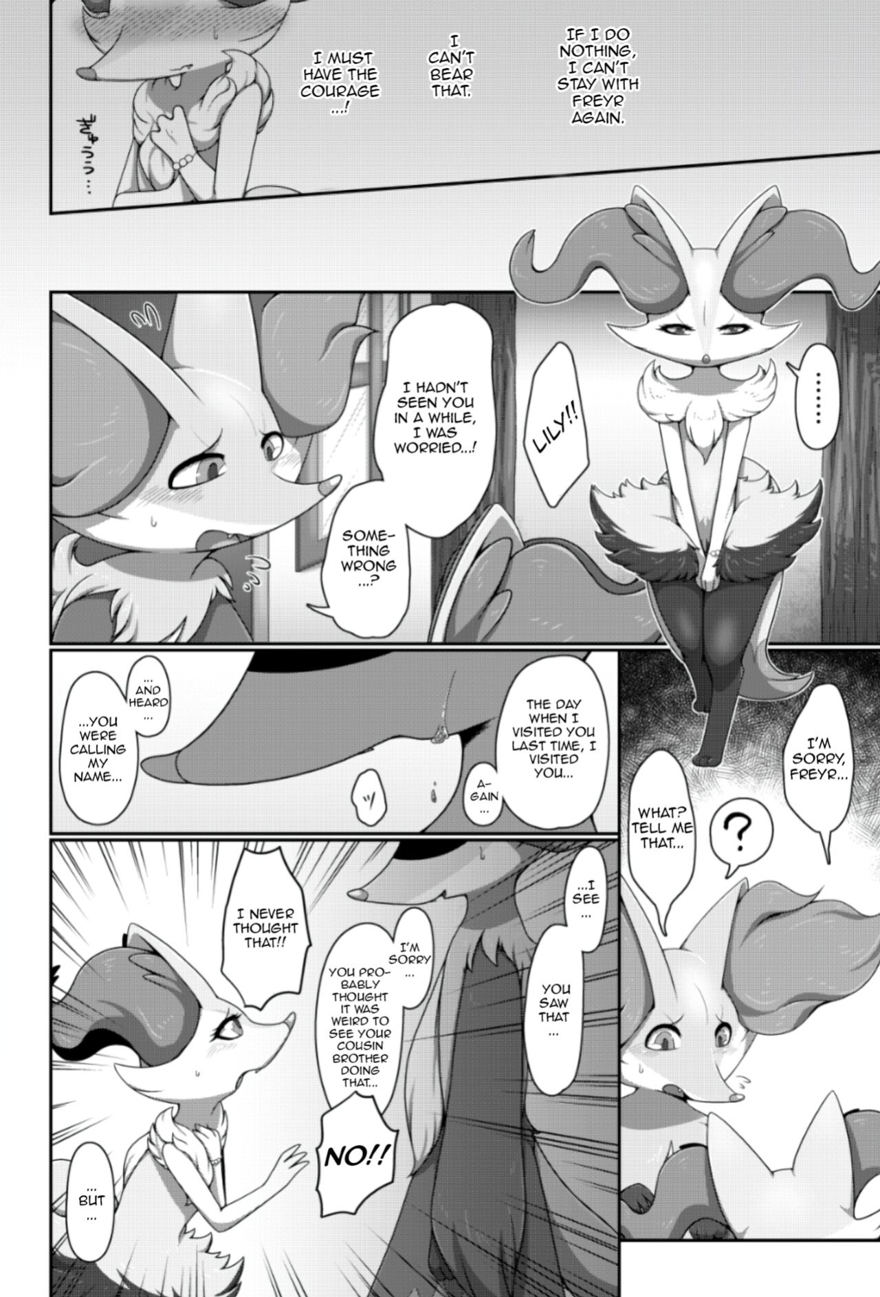 [Negoya] Daisukina Itoko-chan! | My beloved sister!