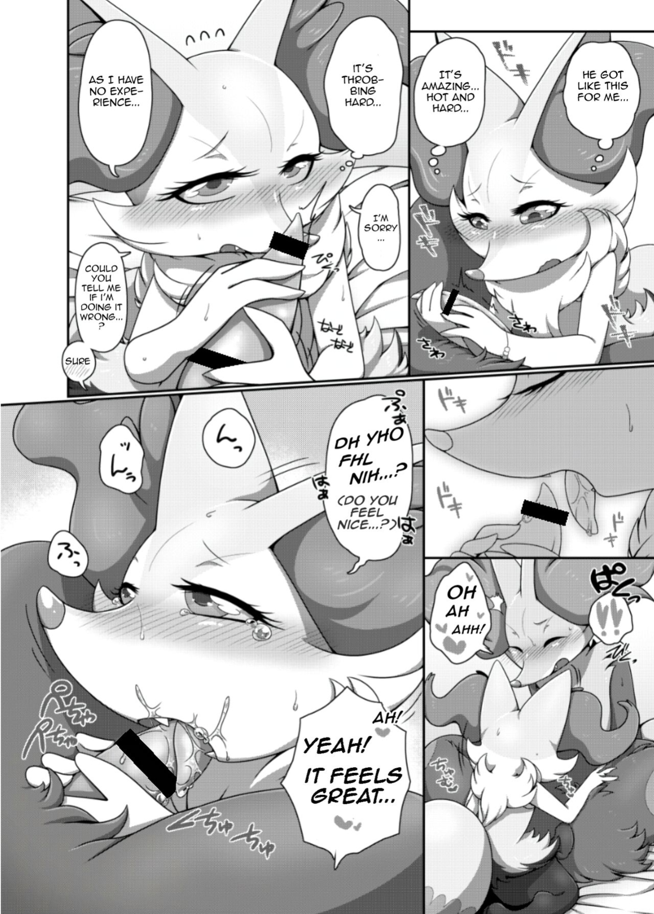 [Negoya] Daisukina Itoko-chan! | My beloved sister!
