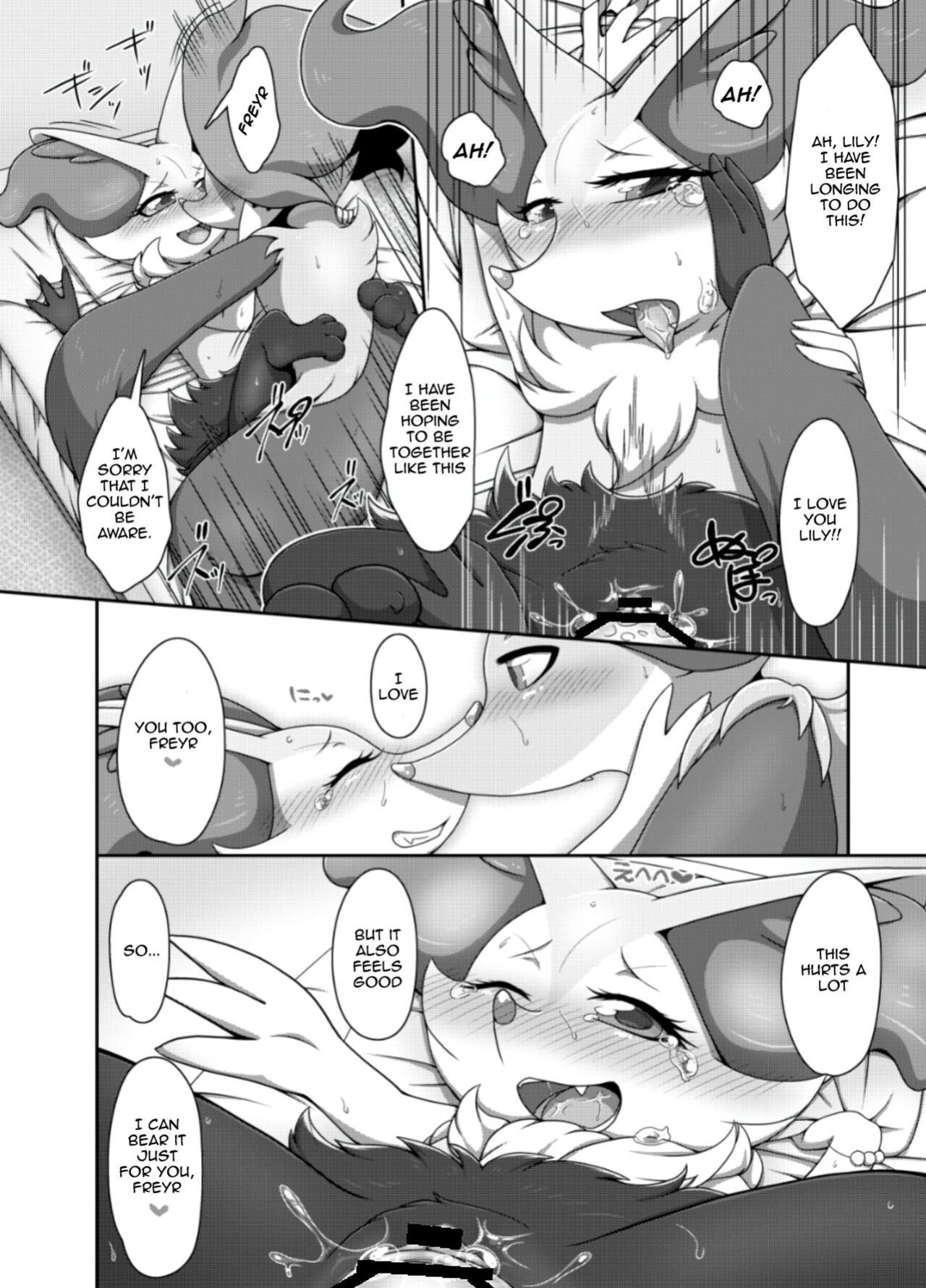 [Negoya] Daisukina Itoko-chan! | My beloved sister!