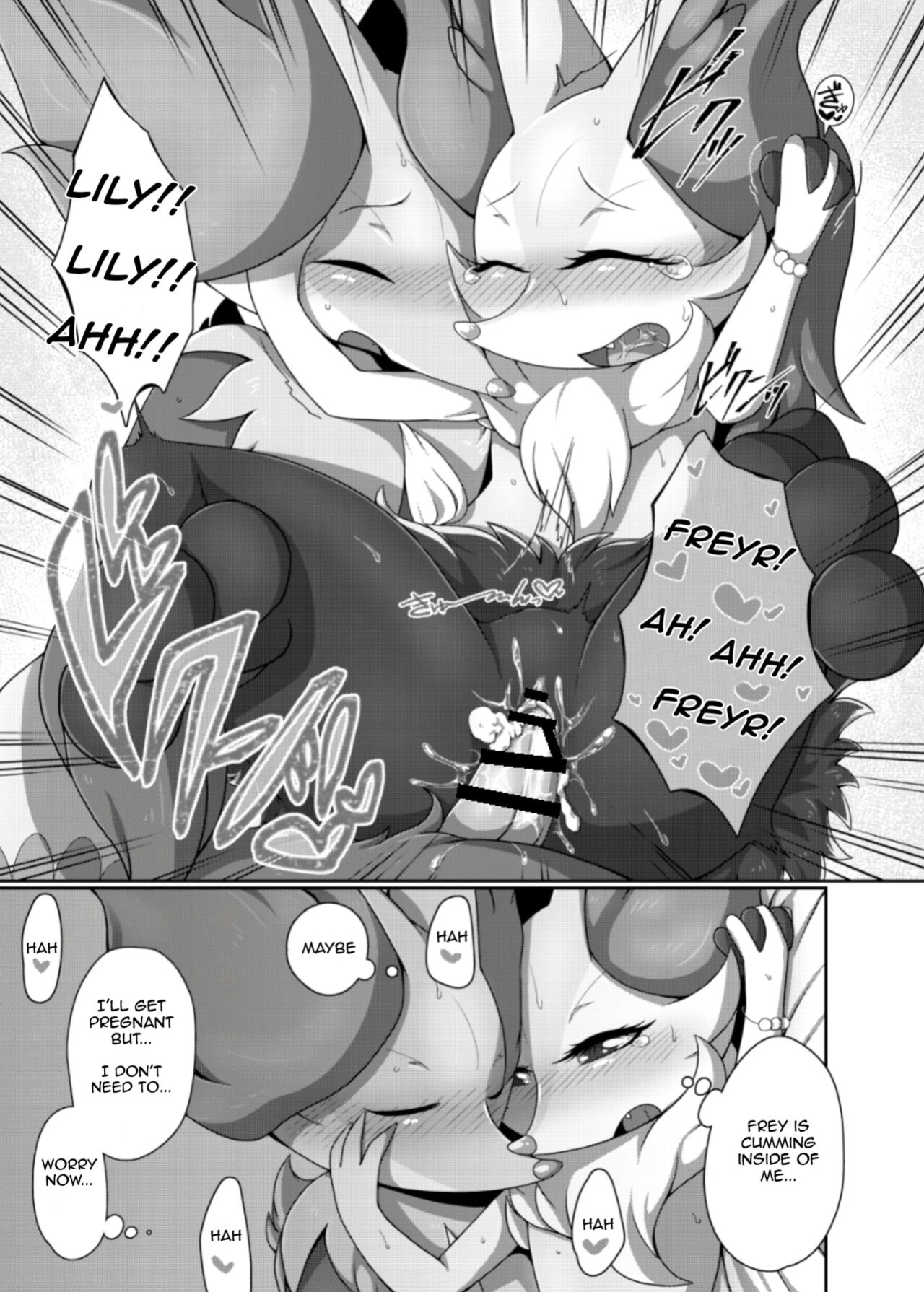 [Negoya] Daisukina Itoko-chan! | My beloved sister!