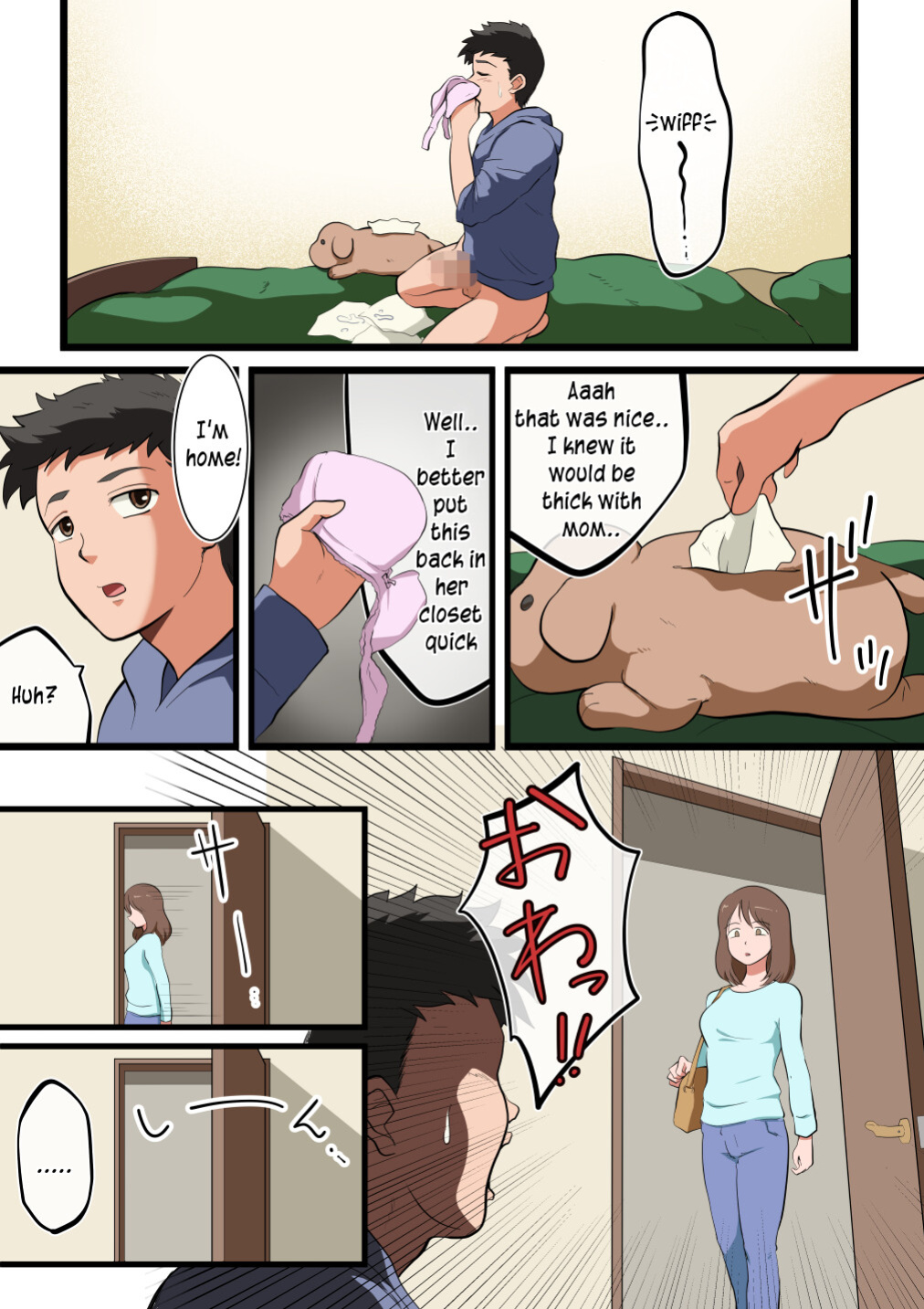 [Matsumoto Jikyuuryoku] Ore no Kaa-san ga Erosugite...! | My mom is just too sexy! [innyinny]