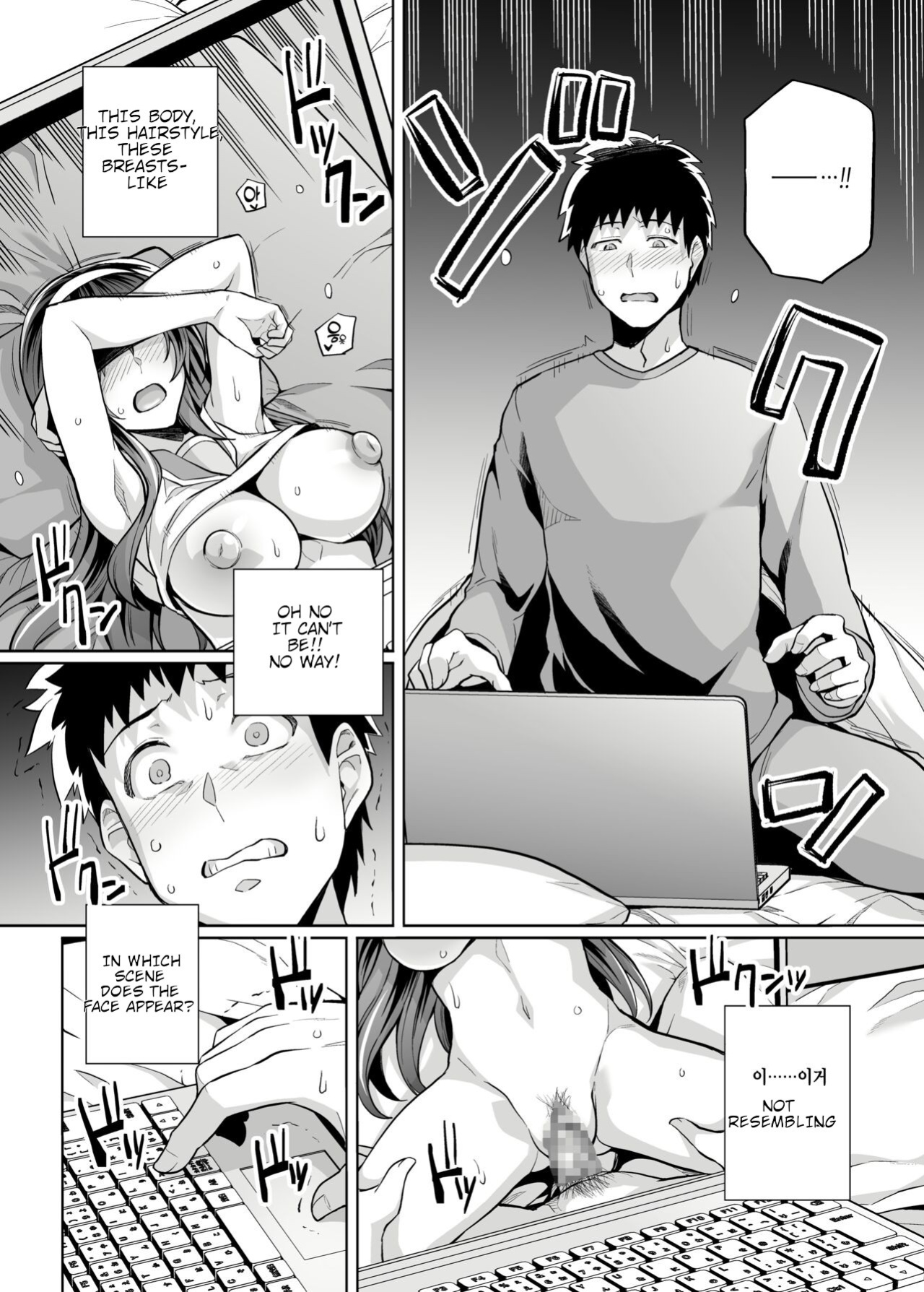 [Royal Bitch (Haruhisky)] Ane Wa Oyaji Ni Dakareteru Zero