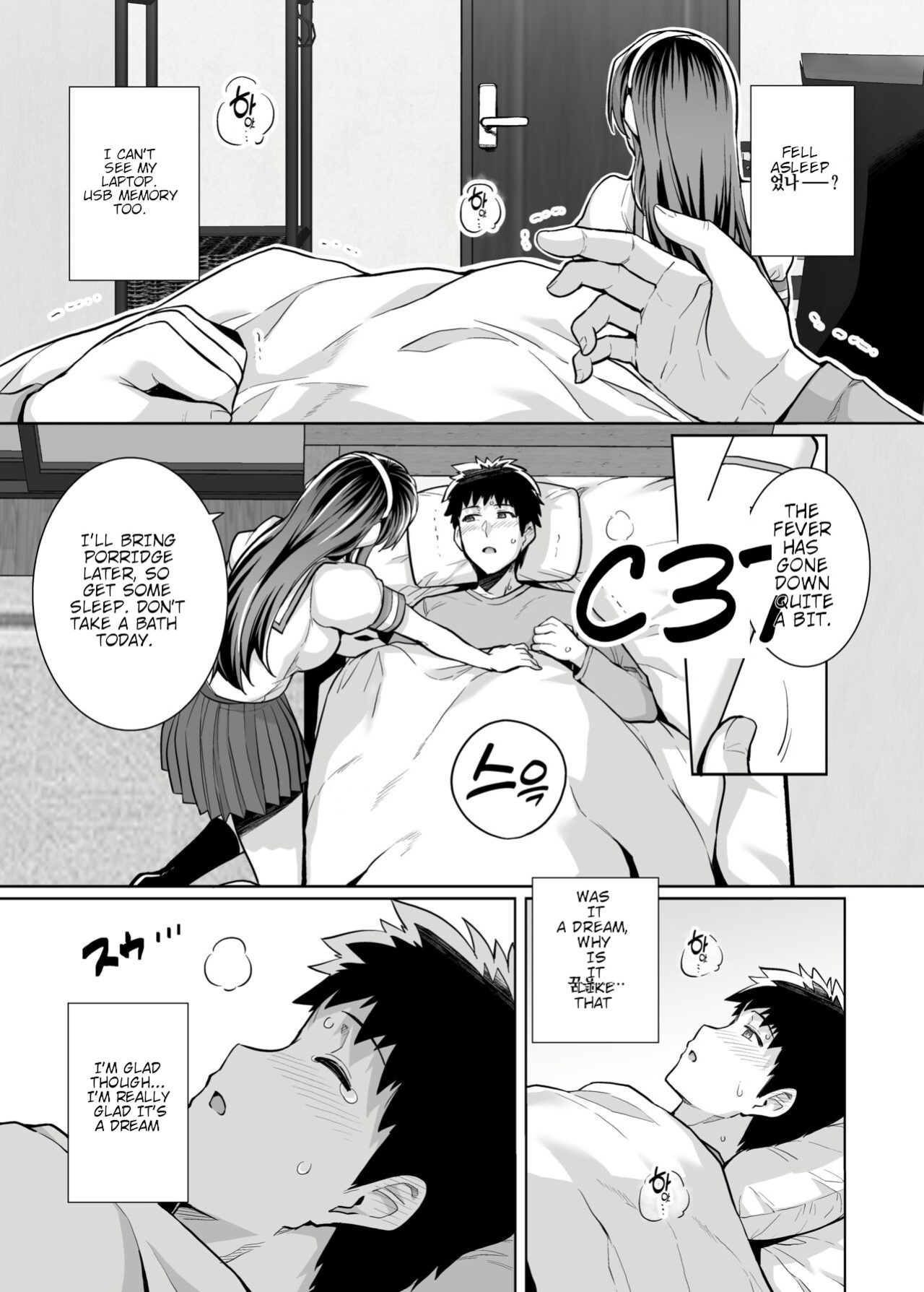 [Royal Bitch (Haruhisky)] Ane Wa Oyaji Ni Dakareteru Zero