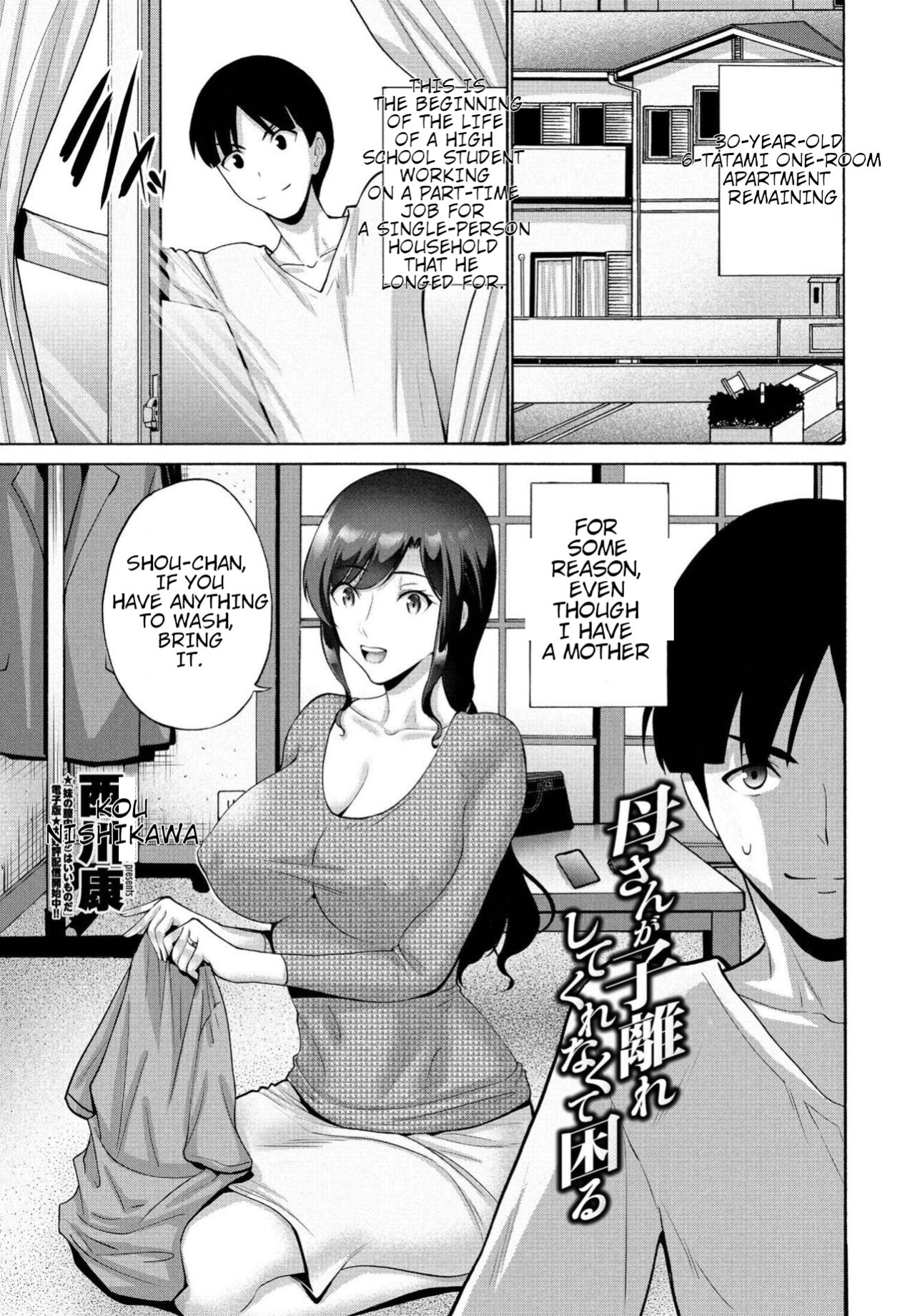 [Nishikawa Kou] Okaa-san ga Kobanare Shite Kurenakute Komaru 1-2 [Ai translations]