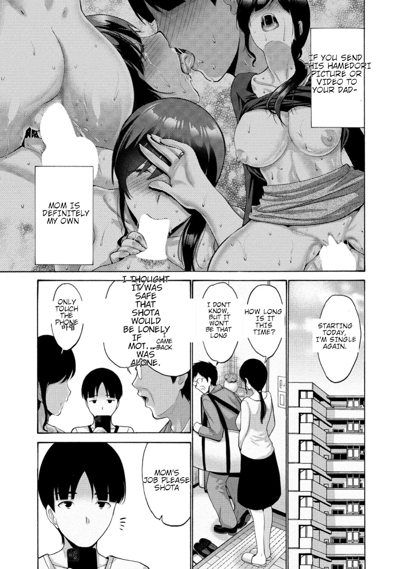 [Nishikawa Kou] Okaa-san ga Kobanare Shite Kurenakute Komaru 1-2 [Ai translations]