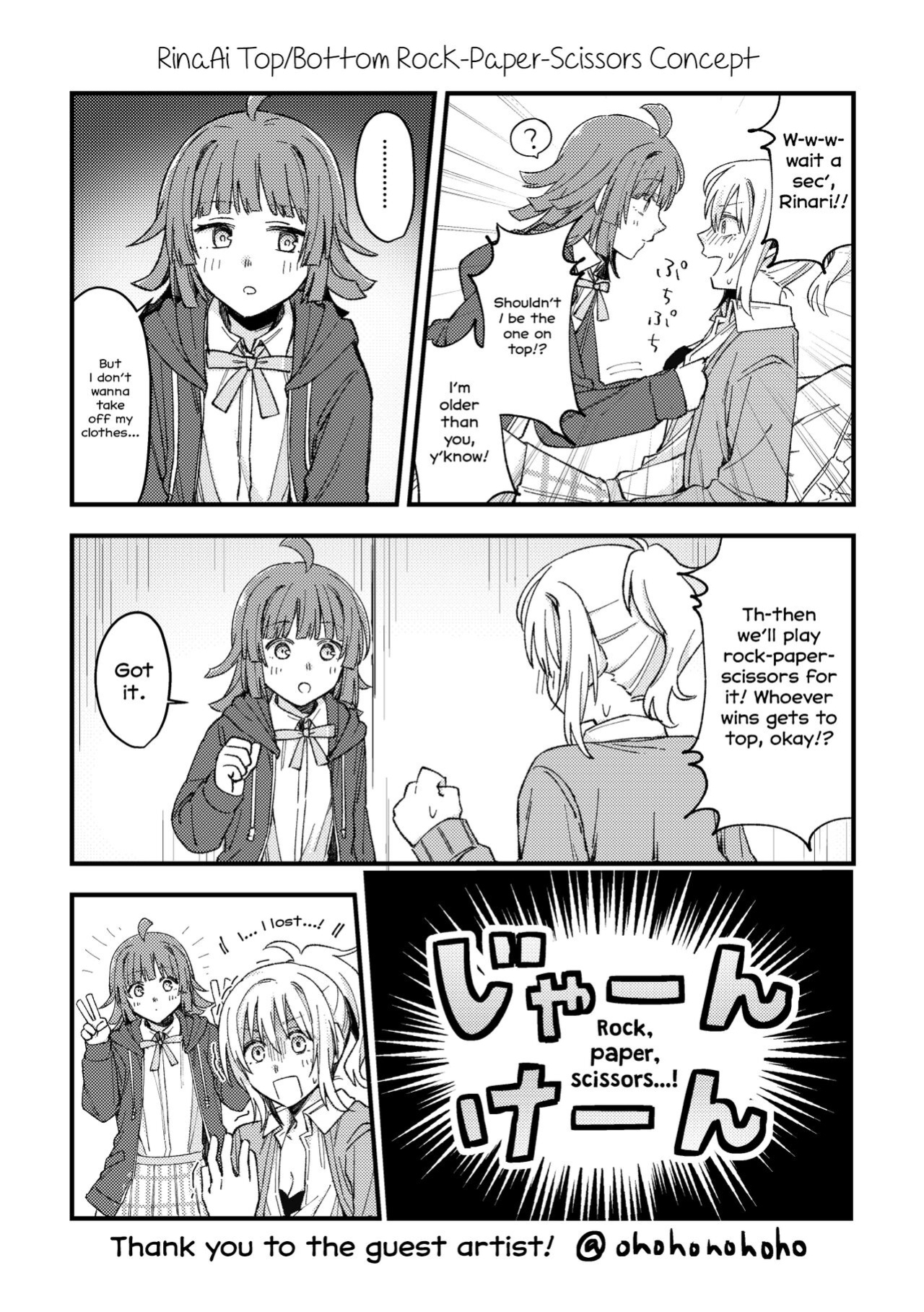 [Zenryoku Sissou Cat (Massigura)] Zenbu Ai-san no Sei! | It's all Ai-san's Fault! (Love Live! Nijigasaki High School Idol Club)