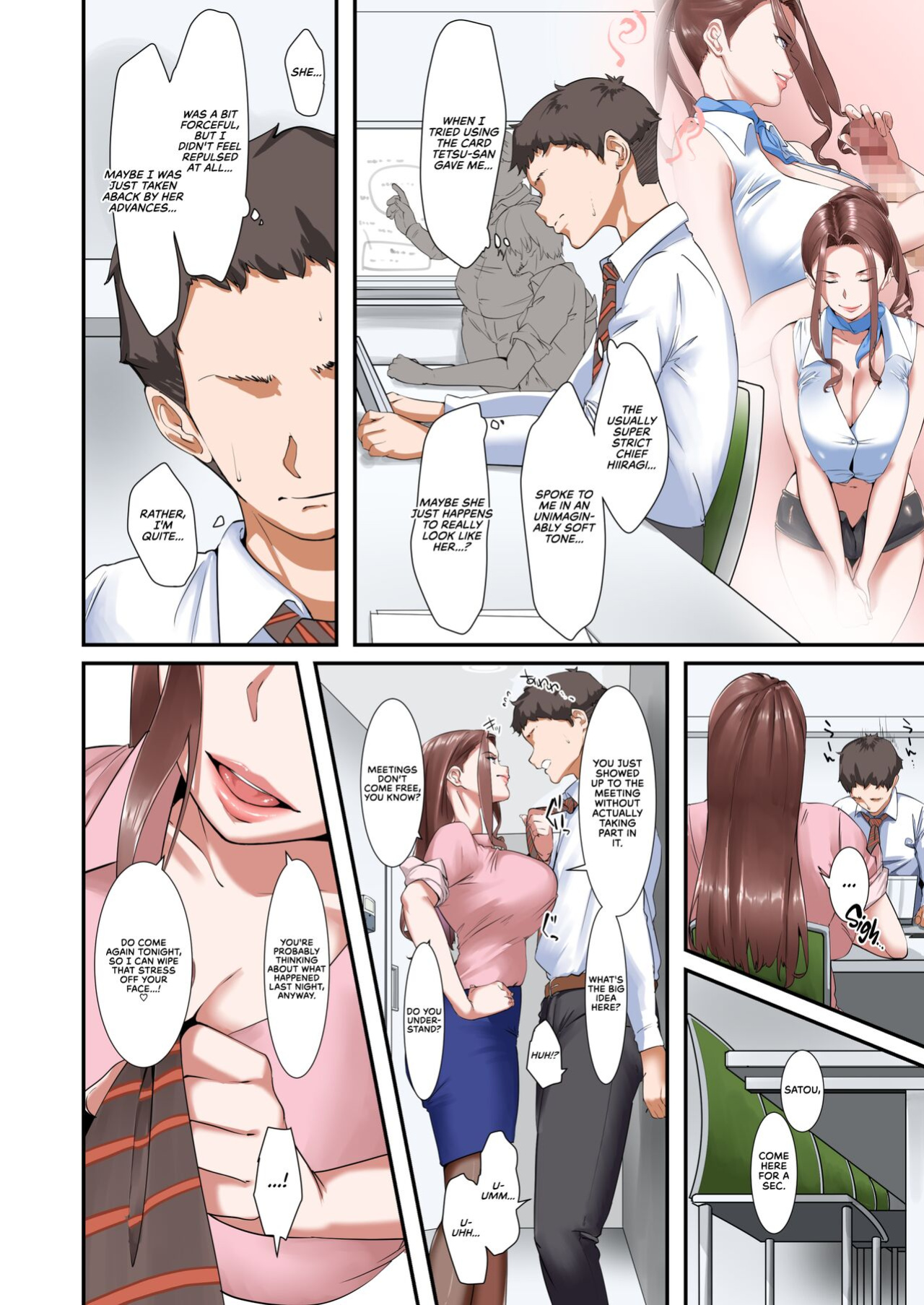 [NYPAON] Kaisha no Relaxation Room de Dosukebe Service Shite Kureru Innyuu Joushi | A Boss With Slutty Tits Who Gives Naughty Services in the Company's Relaxation Room {RedLantern}