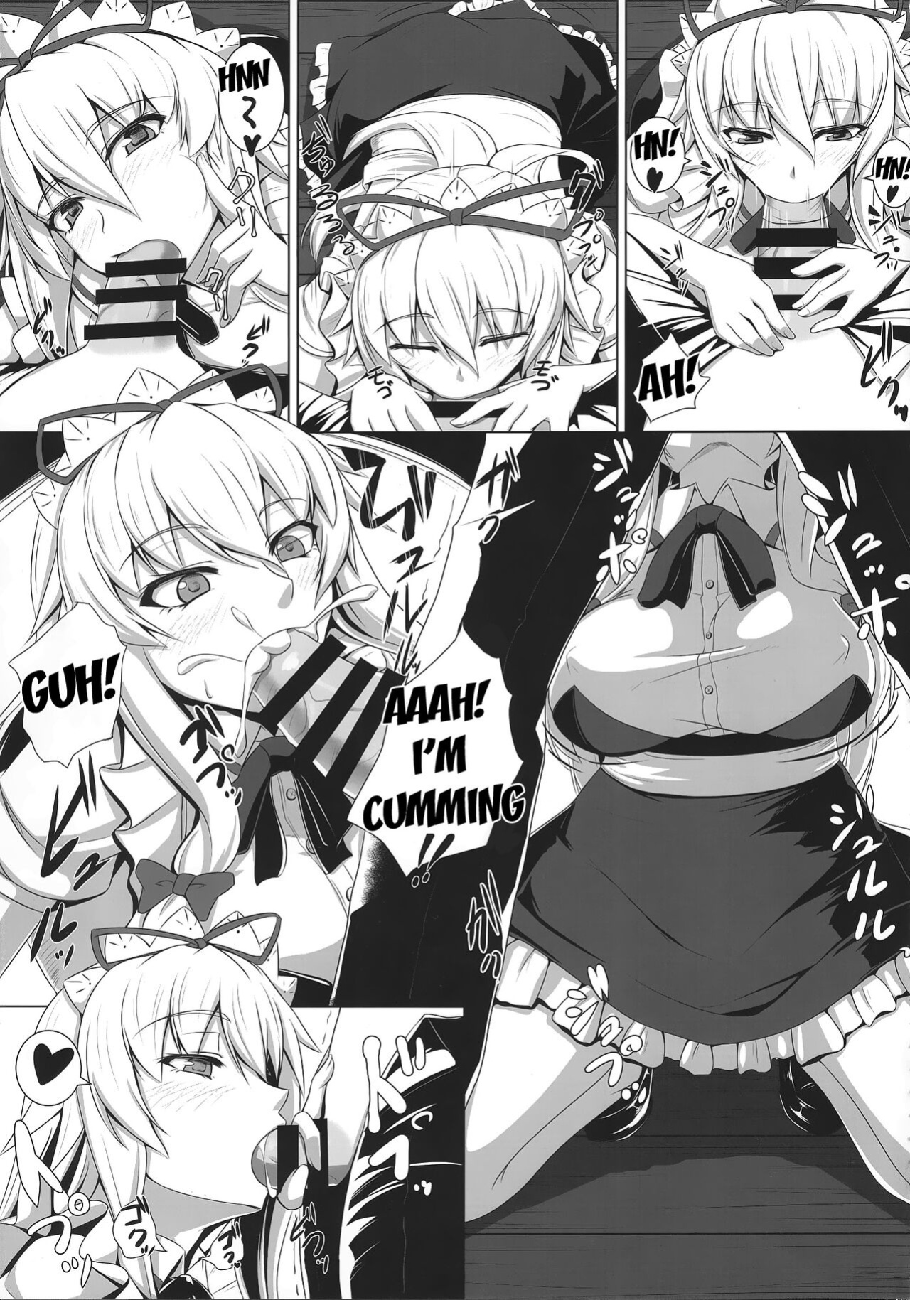 (Reitaisai 12) [Kuroshiro Desire (Akitsuki Karasu)] Sukima Cosplex (Touhou Project) [desudesu]