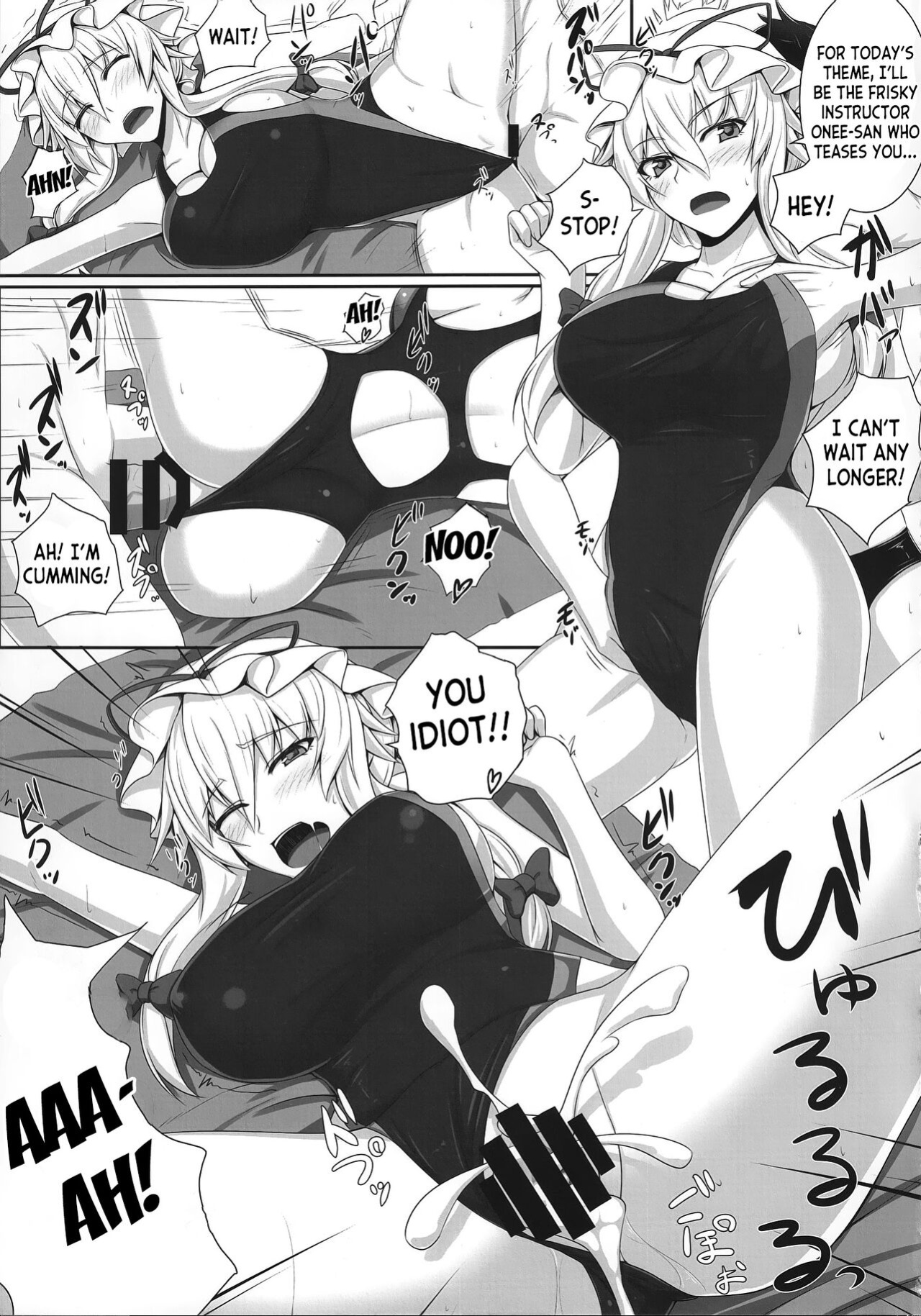 (Reitaisai 12) [Kuroshiro Desire (Akitsuki Karasu)] Sukima Cosplex (Touhou Project) [desudesu]
