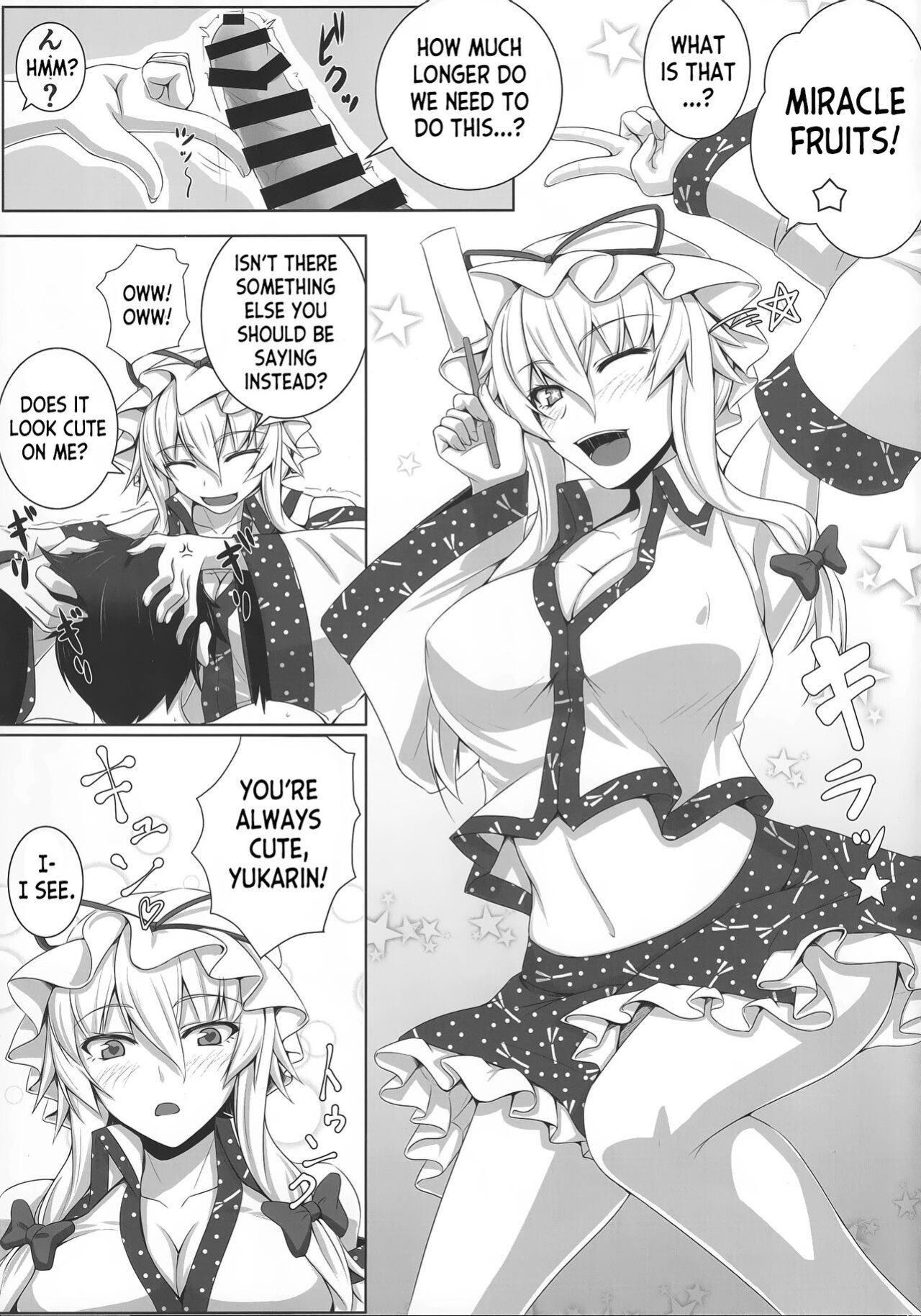 (Reitaisai 12) [Kuroshiro Desire (Akitsuki Karasu)] Sukima Cosplex (Touhou Project) [desudesu]