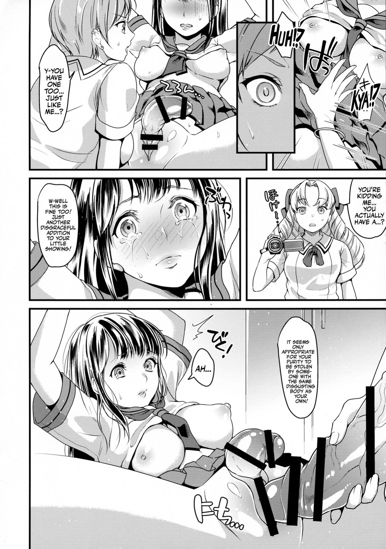 (Futaket 14) [Fleur 9 pri (Kitahara Eiji)] Futanari JK no Hangyaku | The Futanari JK's Rebellion [Mr_Person]
