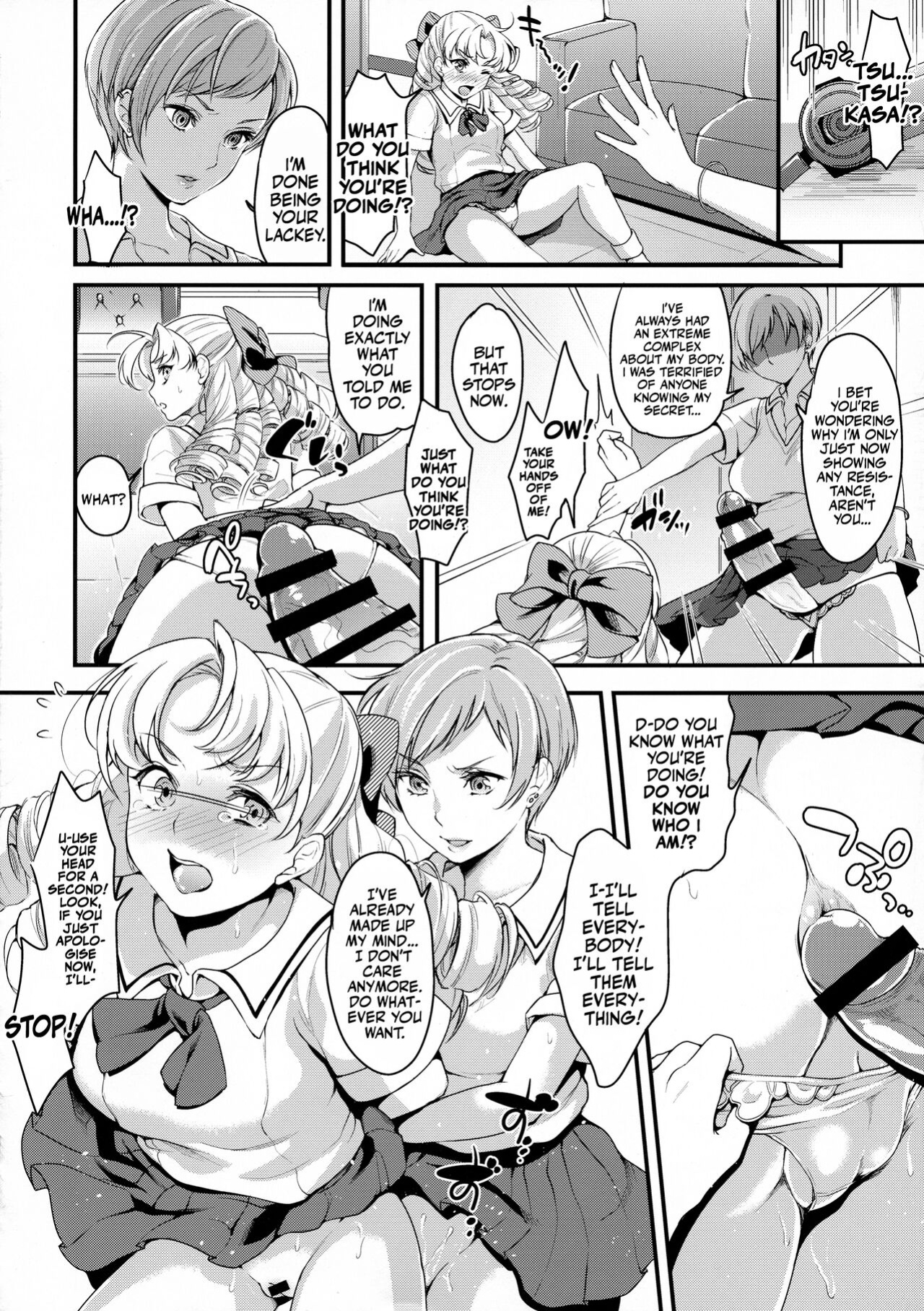 (Futaket 14) [Fleur 9 pri (Kitahara Eiji)] Futanari JK no Hangyaku | The Futanari JK's Rebellion [Mr_Person]