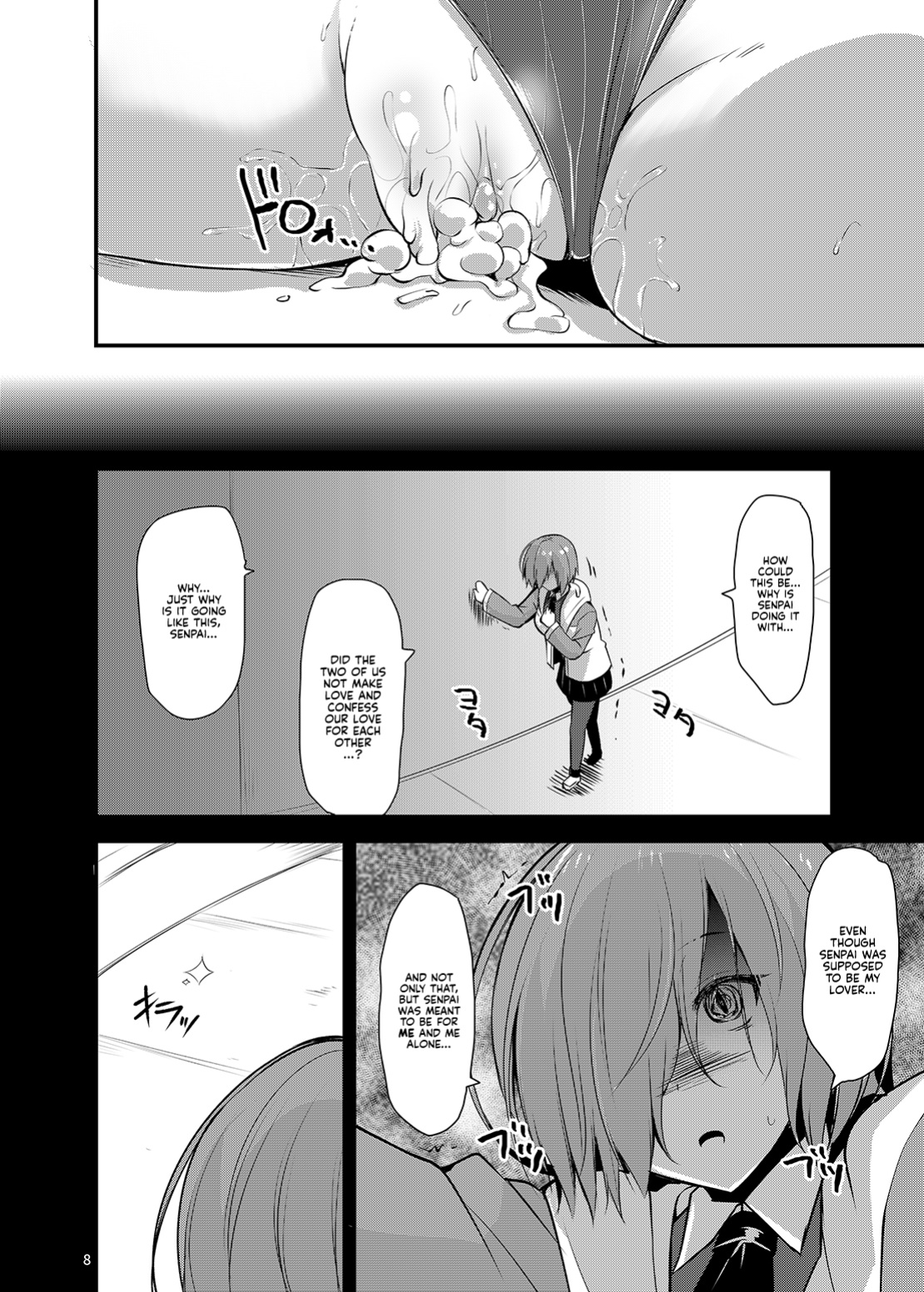 [SeaFox (Kirisaki Byakko)] A Book About a Corrupted Mash Recklessly Making Love to Her NTR'd Master (Fate/Grand Order) [Kyuume]