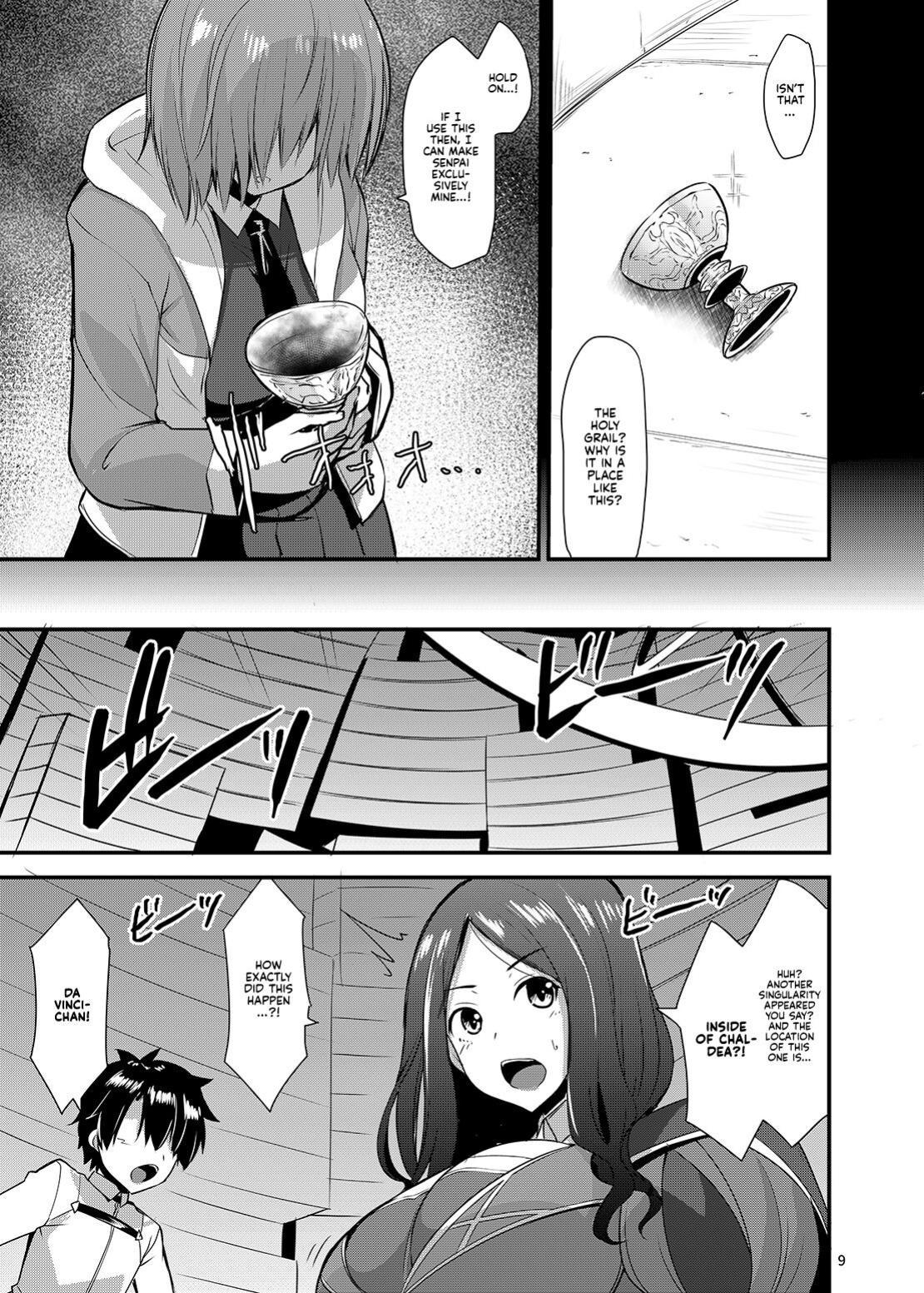 [SeaFox (Kirisaki Byakko)] A Book About a Corrupted Mash Recklessly Making Love to Her NTR'd Master (Fate/Grand Order) [Kyuume]