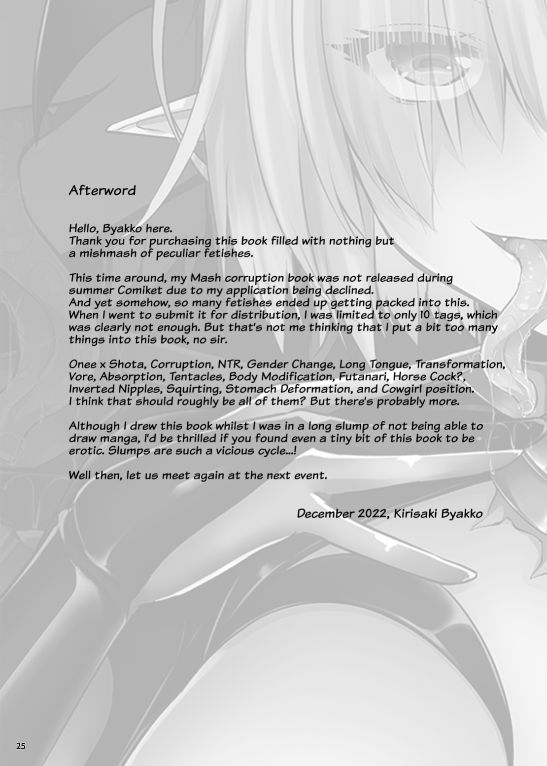 [SeaFox (Kirisaki Byakko)] A Book About a Corrupted Mash Recklessly Making Love to Her NTR'd Master (Fate/Grand Order) [Kyuume]