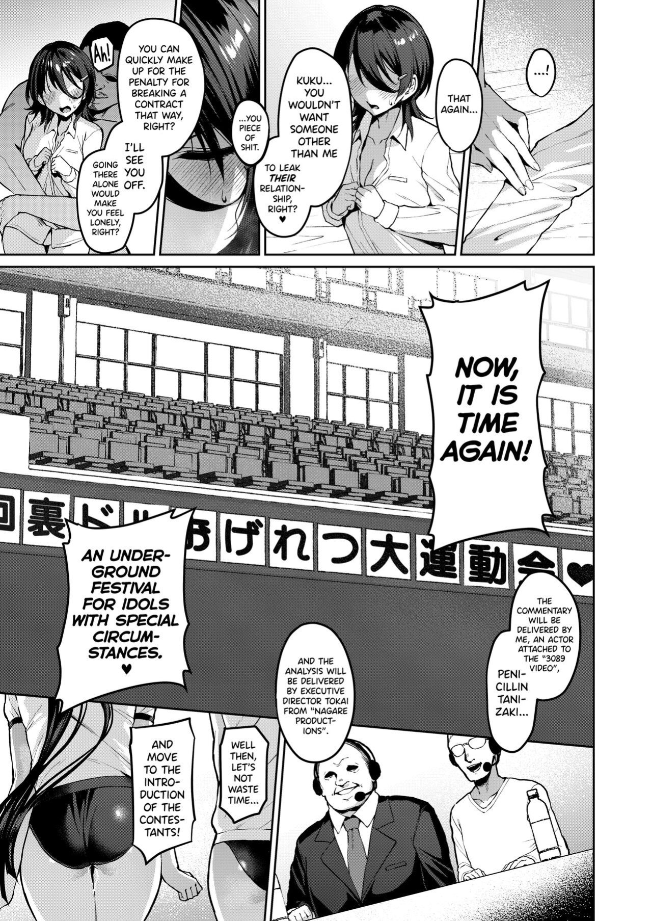 [Vpan's EXTASY (Satou Kuuki)] Kegareboshi Murasaki -Jo- ~Asaba Ibuki no Kenshin~ - Dirty Star "Purple" Beginning ~Asaba Ibuki's Dedication~ [biribiri]