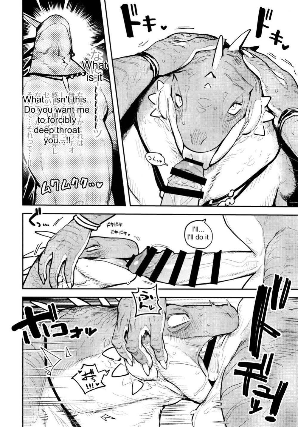 [INAX] Cheiftain of the iguana tribe [Eng]