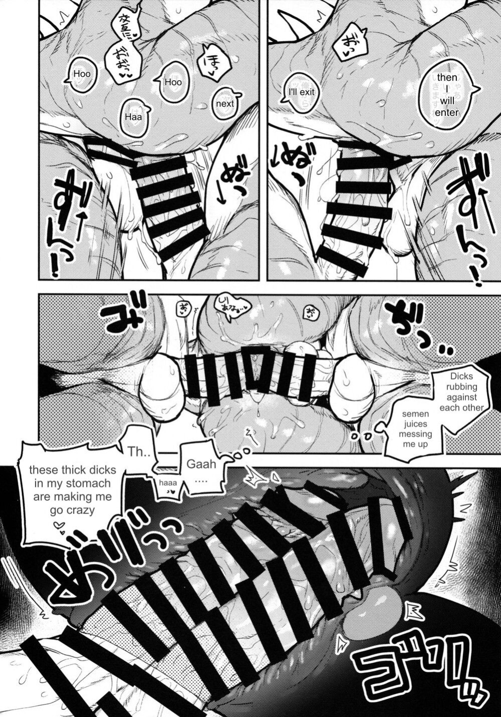 [INAX] Cheiftain of the iguana tribe [Eng]