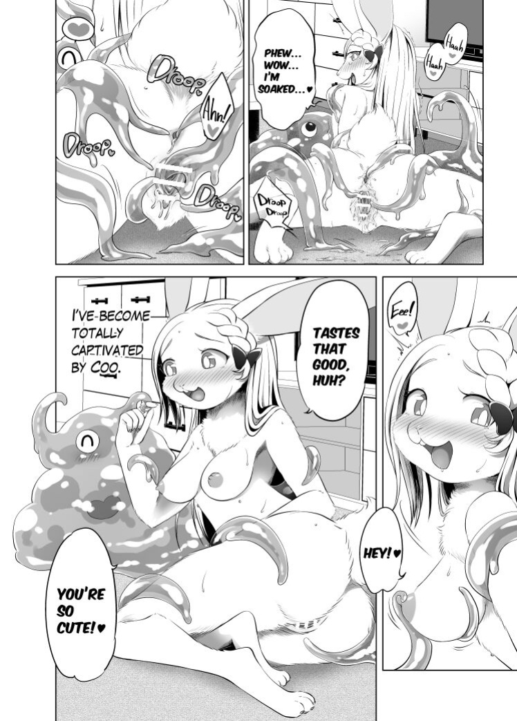 [Harugumo. (Negoya)] Coo the Cute Pet ❤ [Aganon]