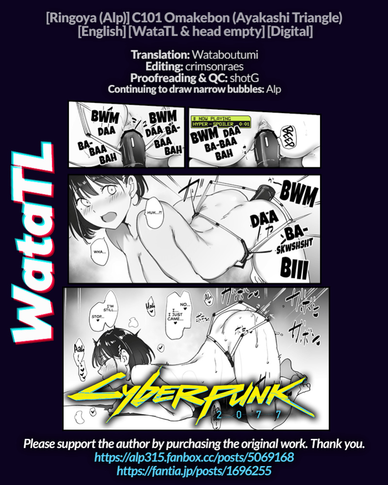[Ringoya (Alp)] C101 Omakebon (Ayakashi Triangle) [WataTL & head empty]
