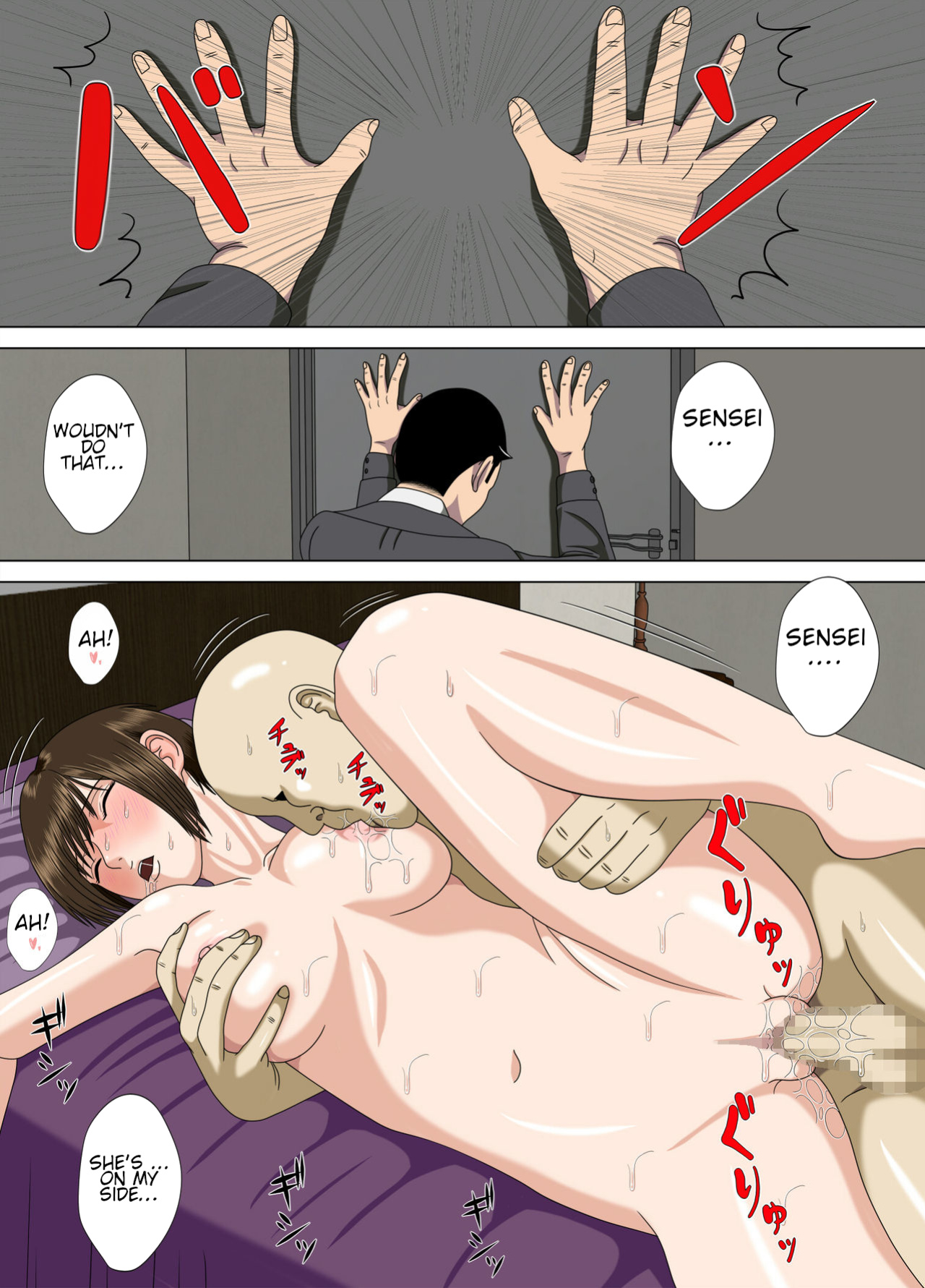 [Minazuki Mikka] Akumu 6 ~Yume no Owari ni~ | Nightmare 6 ~At The End of the Dream~ [Chalklog]