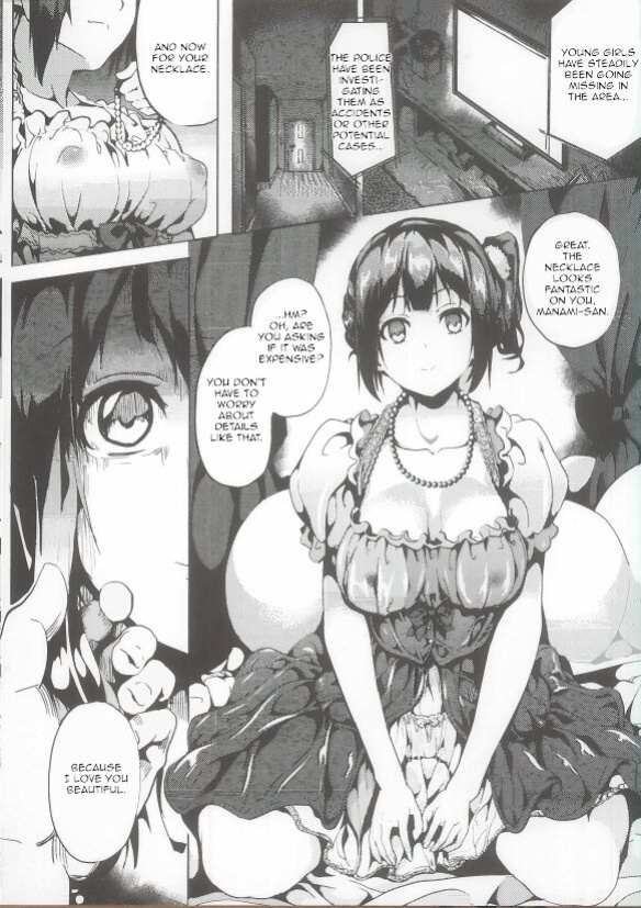 [DATE] Residence ~Yuganda Negai de Shoujo ni Kawaru~ Melonbooks 4-page leaflet [micicle]