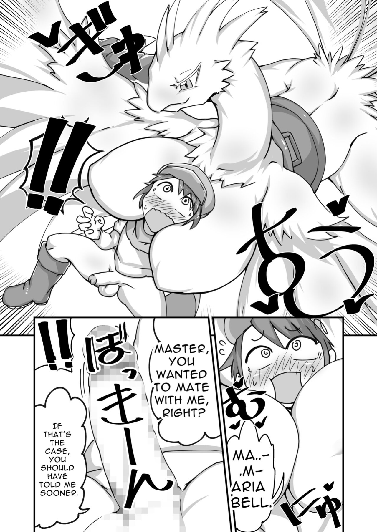 [SYA] Haitatsu ToriDra Mariabell | Delivery Birdragon Mariabell