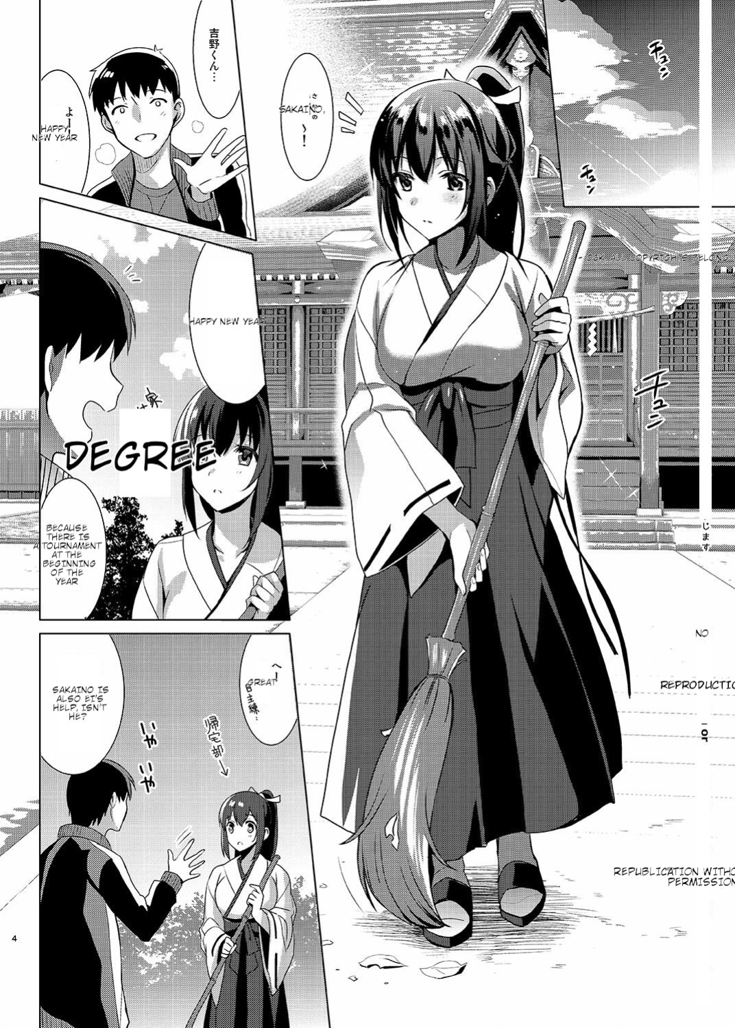 [abgrund (Saikawa Yusa)] Otome x Soushitsu x Fuuzoku