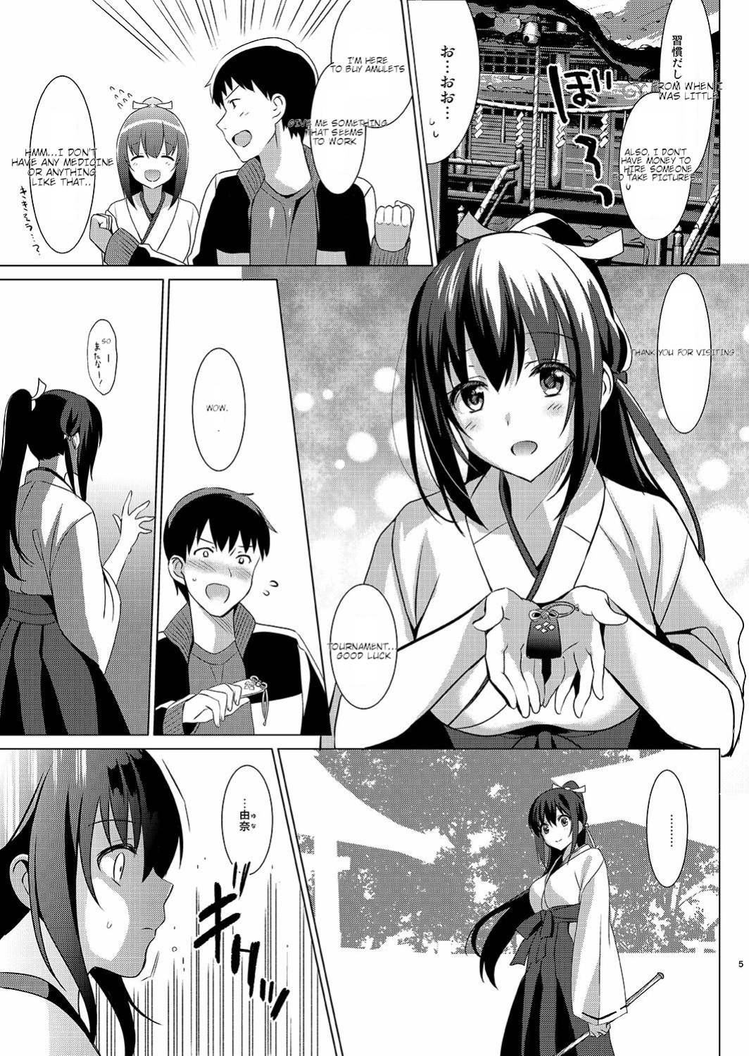 [abgrund (Saikawa Yusa)] Otome x Soushitsu x Fuuzoku