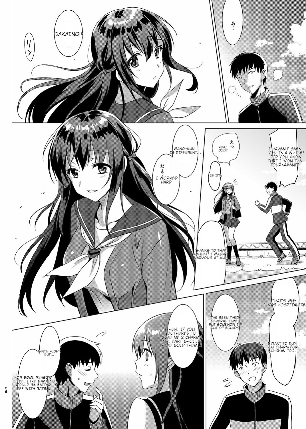 [abgrund (Saikawa Yusa)] Otome x Soushitsu x Fuuzoku
