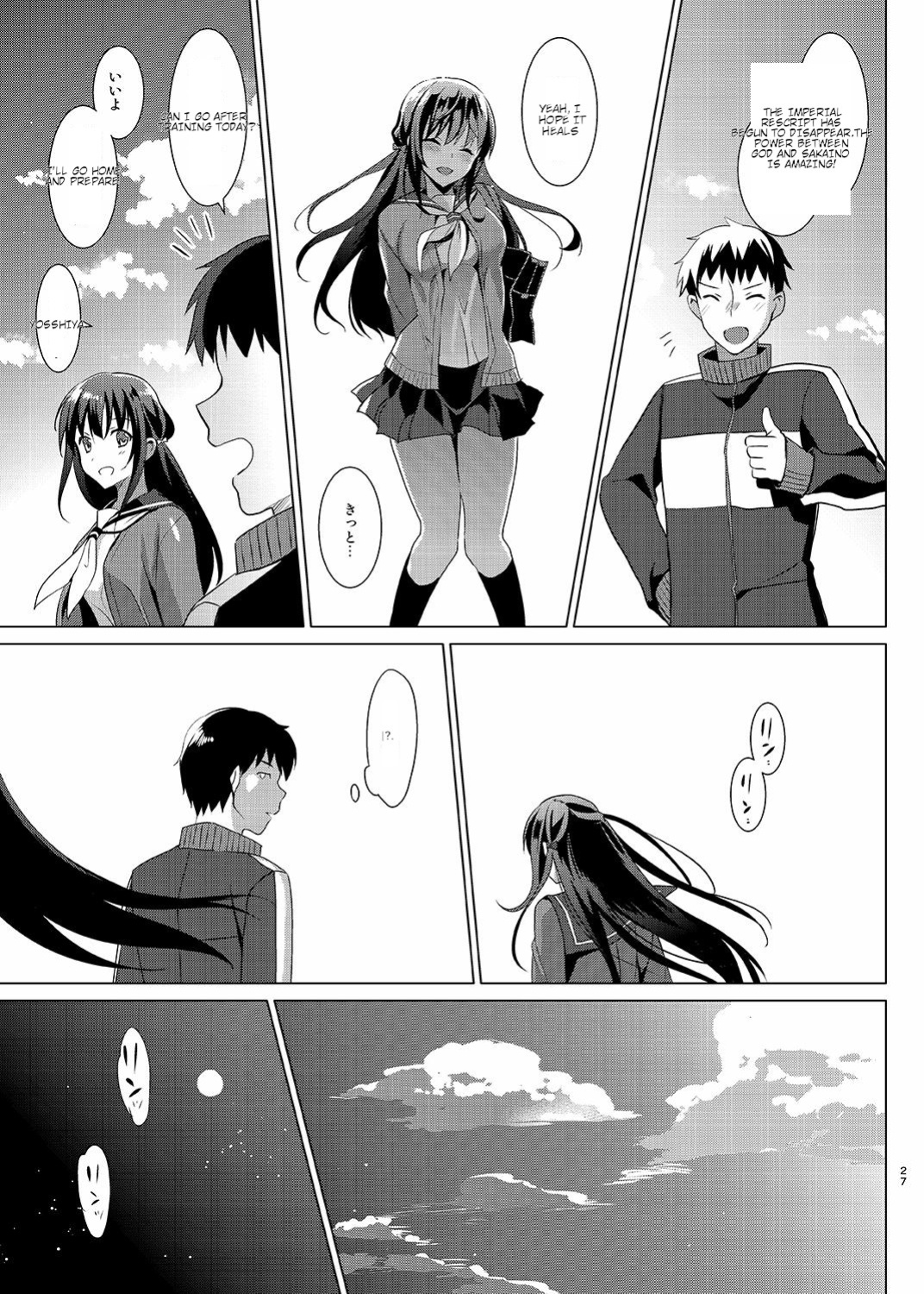 [abgrund (Saikawa Yusa)] Otome x Soushitsu x Fuuzoku