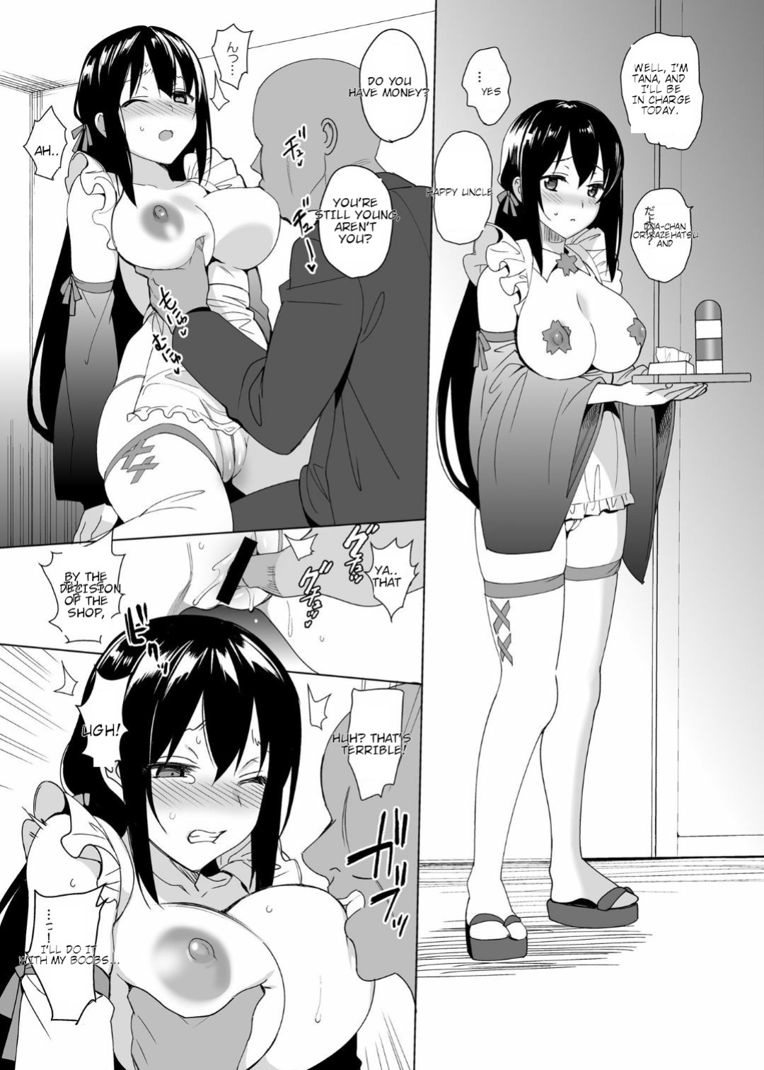 [abgrund (Saikawa Yusa)] Otome x Soushitsu x Fuuzoku
