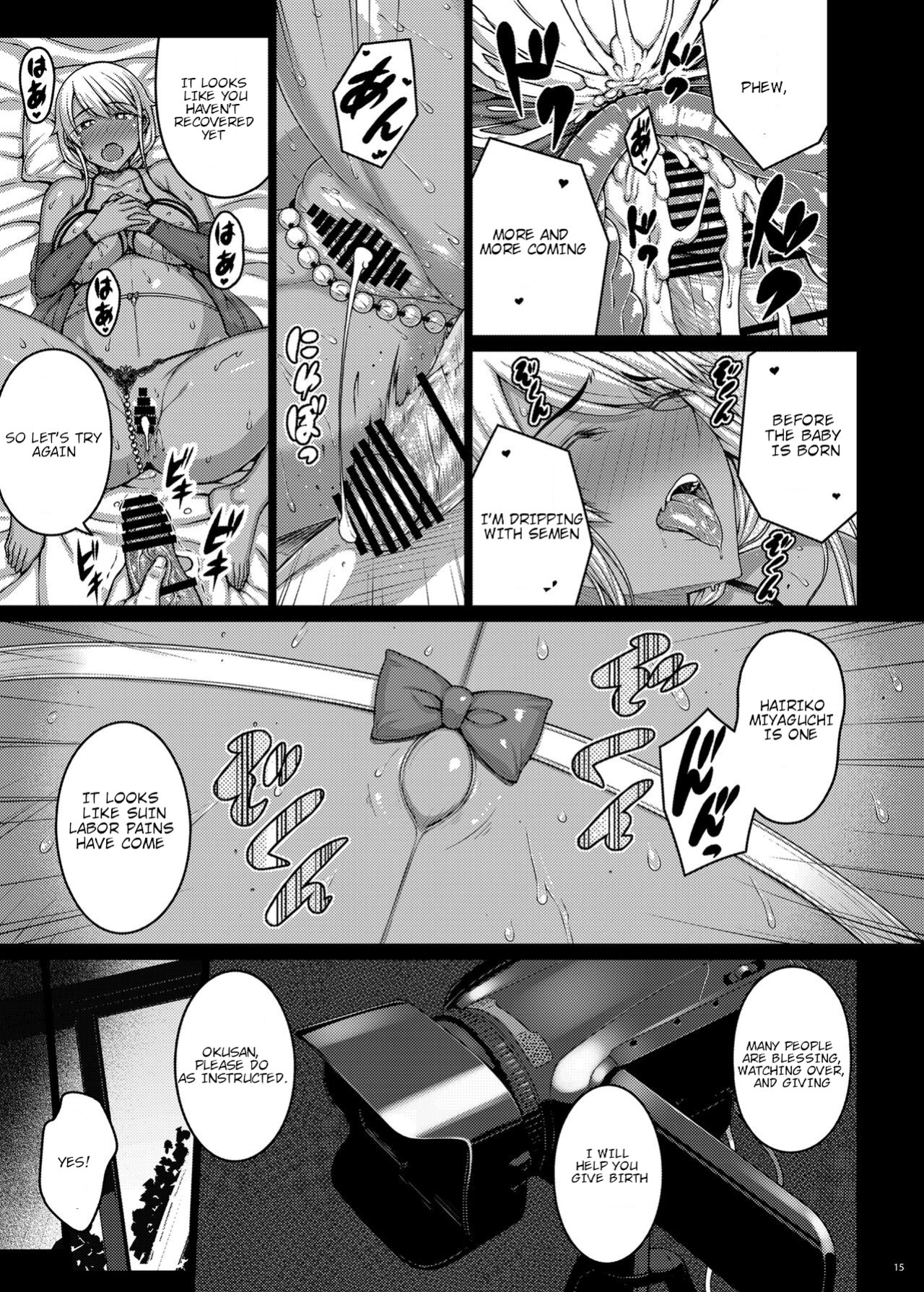 [Darabuchidou (Darabuchi)] Tsumareta Ikoku no Hana V (Ai translation)