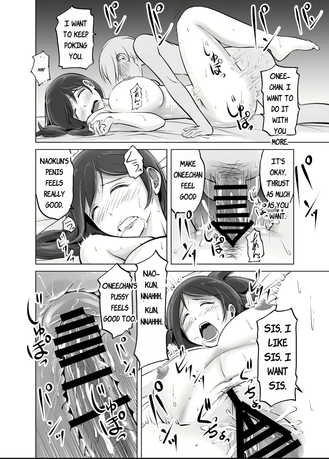[Haru garden (Kasuga Ellie)] Itoko no Onee-chan to Boku no Amaama Seikatsu [MTL]