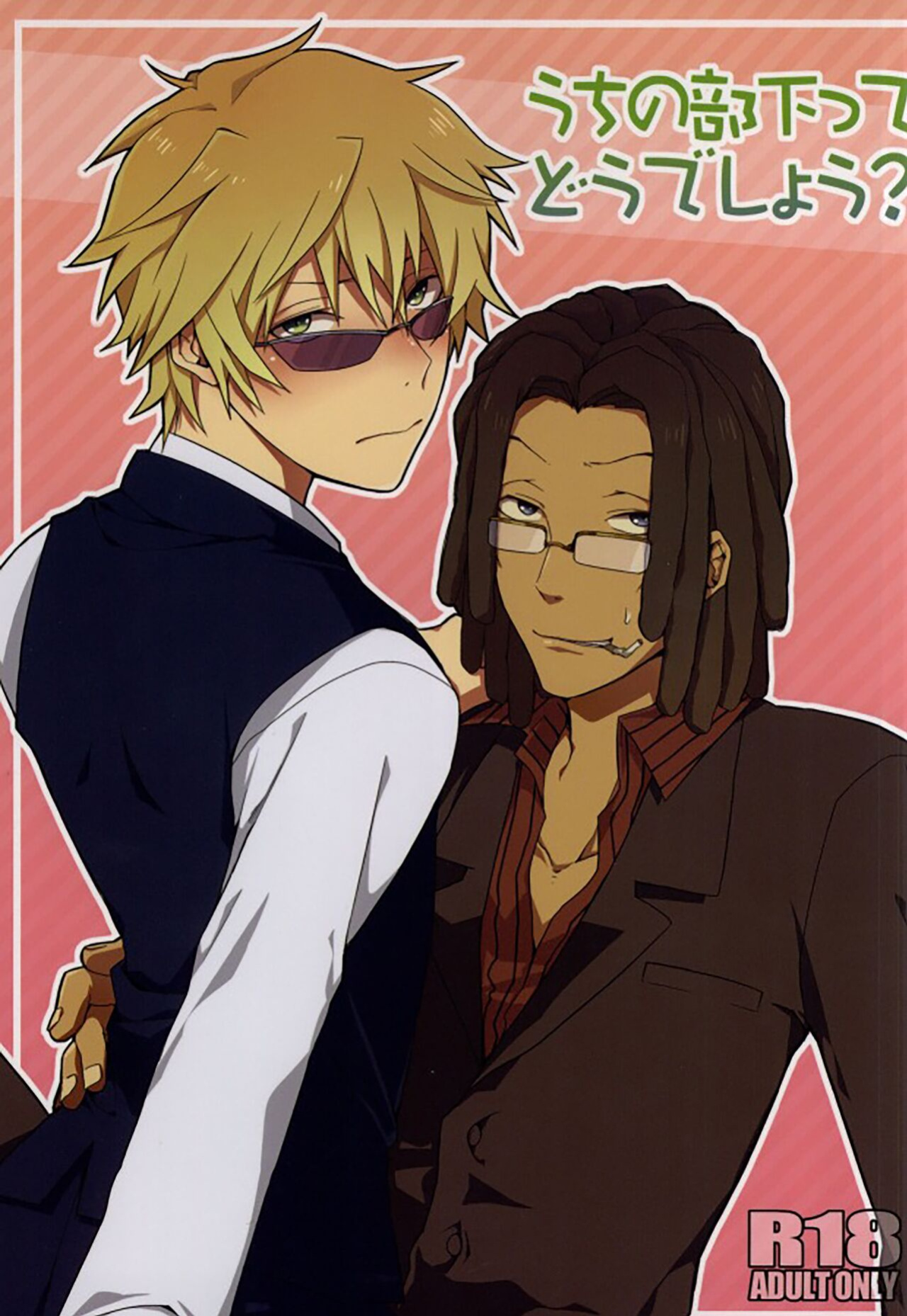 (SC48) [32RM (Mitsuru)] I Wonder if My Subordinate is Really Normal? (DURARARA!!) [Jimothy]