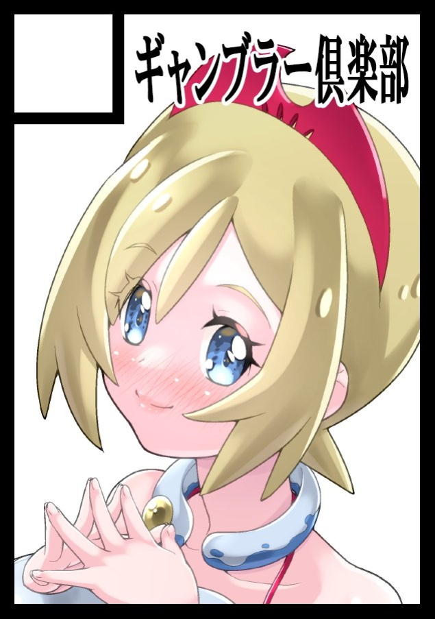 [Gambler Club (Kousaka Jun)] PM GALS LEGENDS Irida | PM GALS LEGENDS Kai (Pokémon Legends: Arceus) {risette translations}
