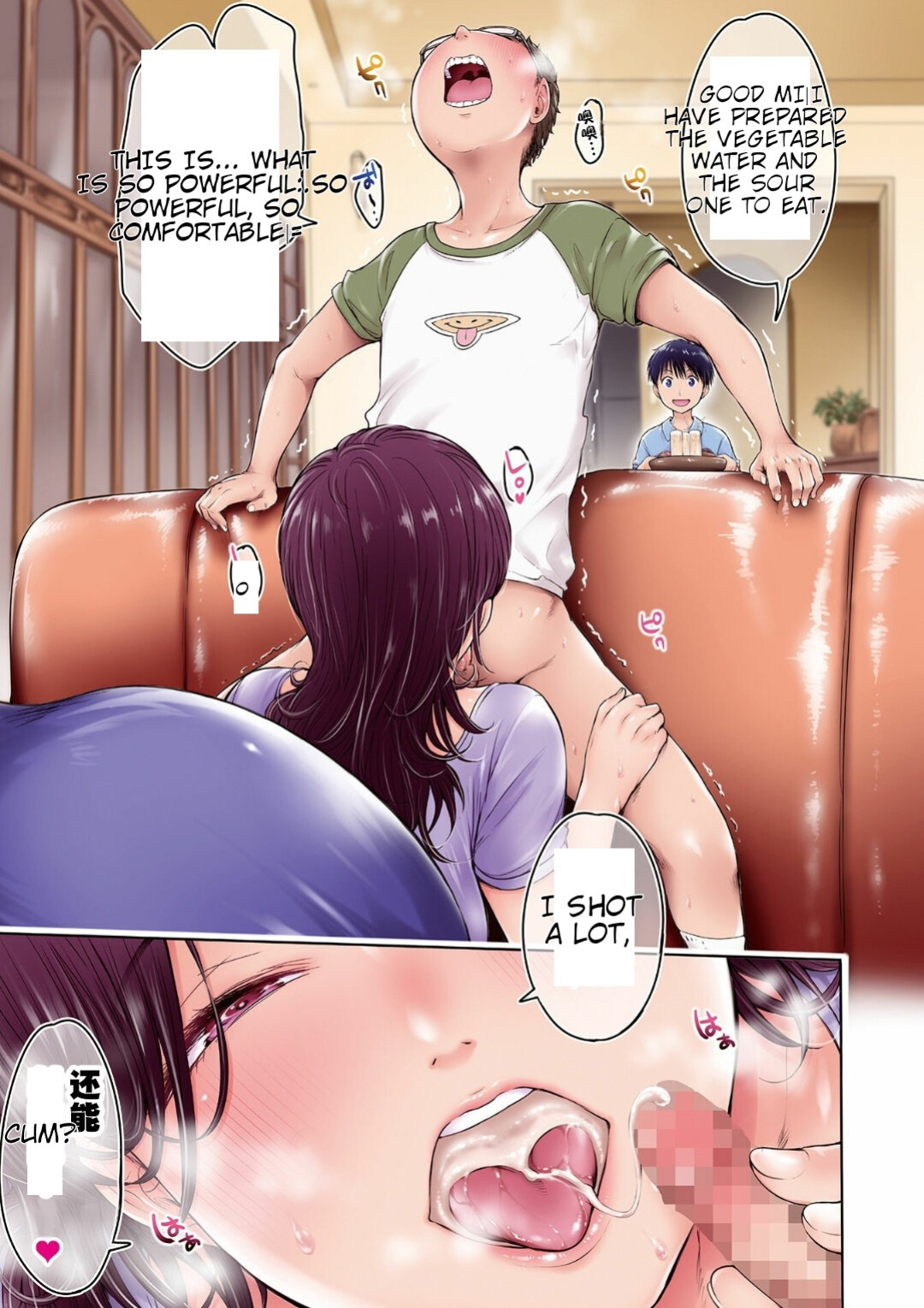 [H9] Kanojo ni Kokuhaku Suru Mae ni Tomodachi ni Nakadashi Sareta... 7 (COMIC Shigekiteki SQUIRT!! Vol. 29) (English Ai translation)