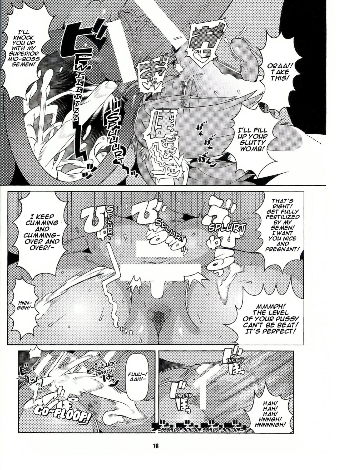 (C89) [Kemono Ekaki no Kousoku 2 (Sindoll)] Dungeon [3DD_the_Blank Localized]