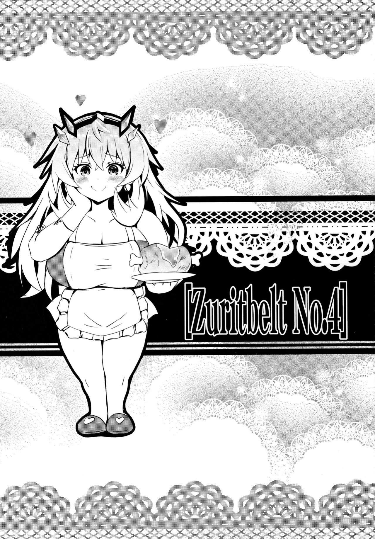 (C100) [FULLMETAL MADNESS (Asahi)] BUSTER CHAIN ZURITBELT No.4 (Fate/Grand Order) [Coffedrug]