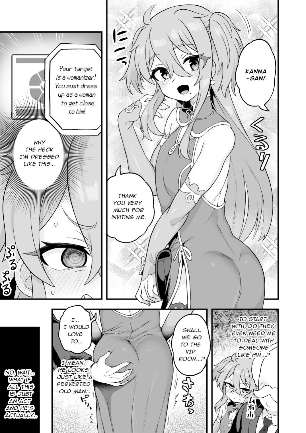 [Odenden (Etori)] Tensai supai wa shikujiranai!!