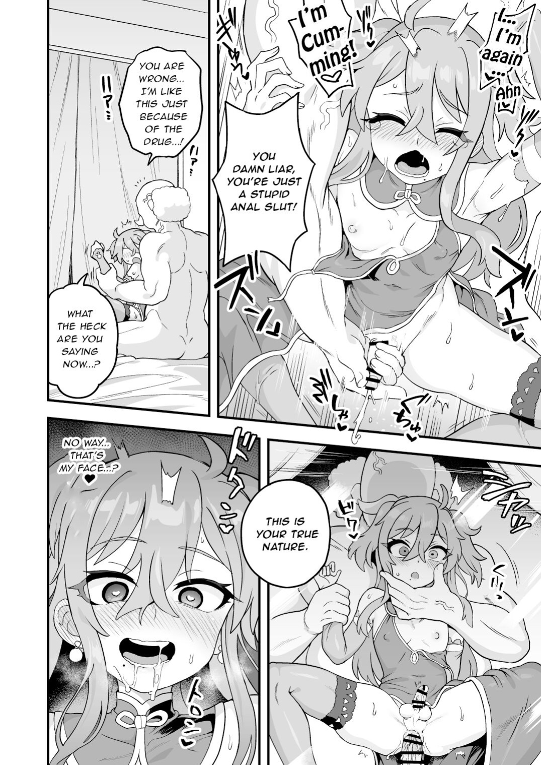 [Odenden (Etori)] Tensai supai wa shikujiranai!!