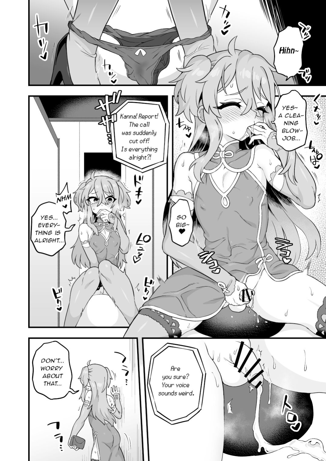 [Odenden (Etori)] Tensai supai wa shikujiranai!!