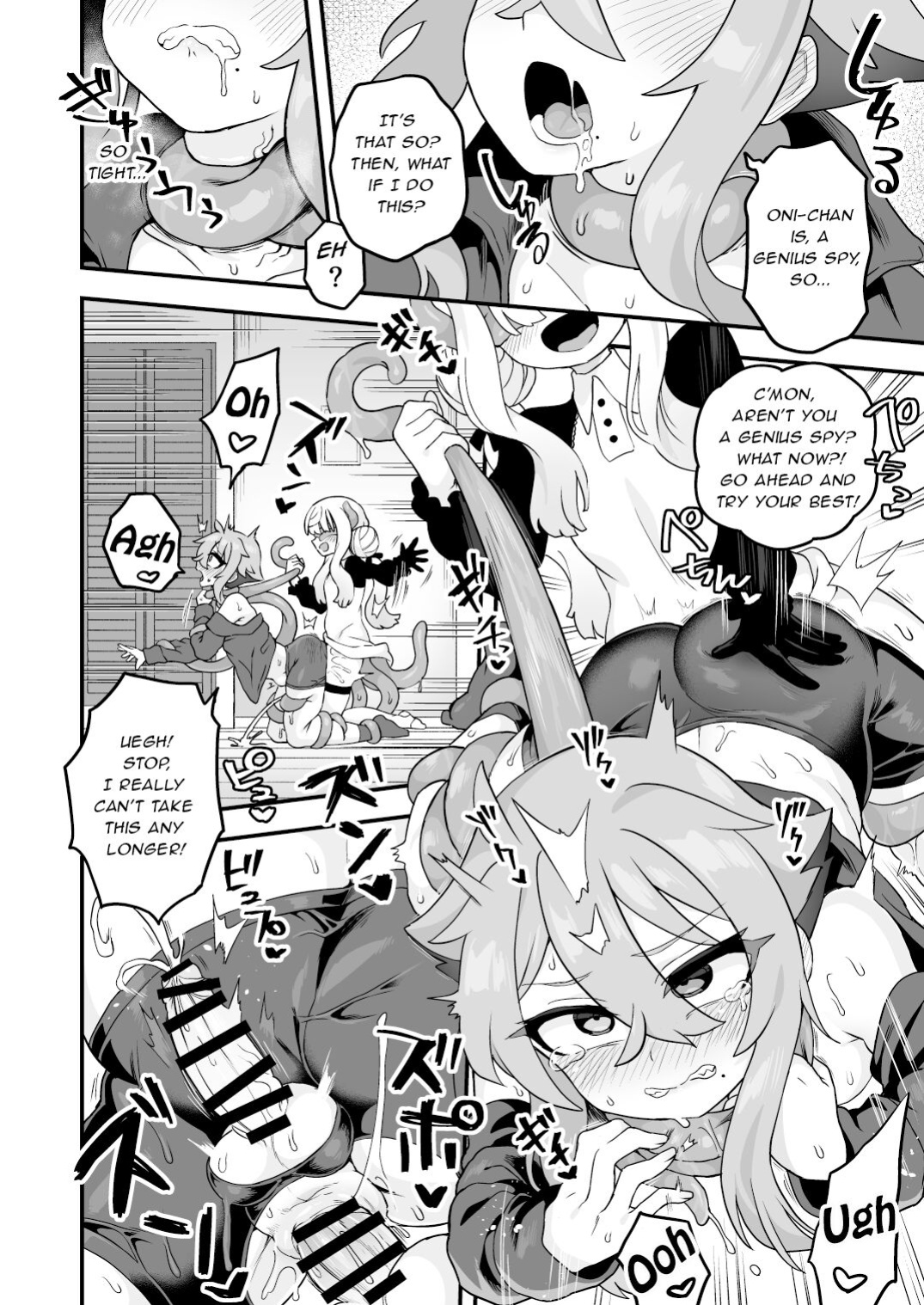 [Odenden (Etori)] Tensai supai wa shikujiranai!!