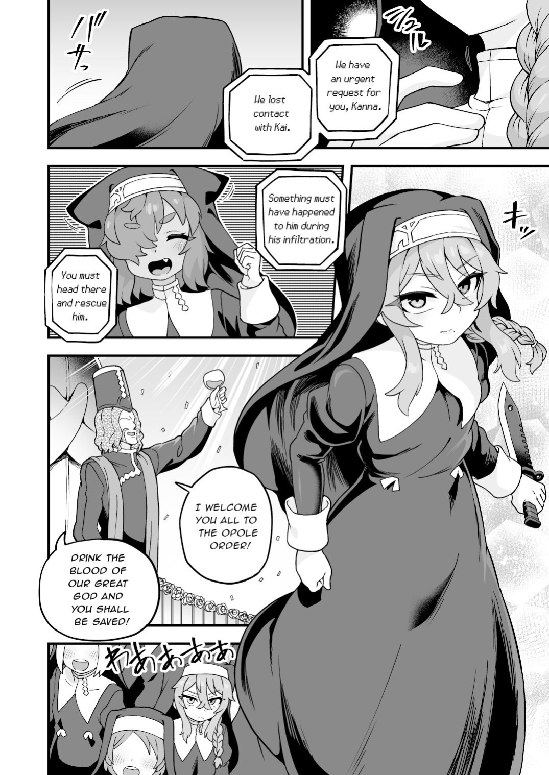 [Odenden (Etori)] Tensai supai wa shikujiranai!!