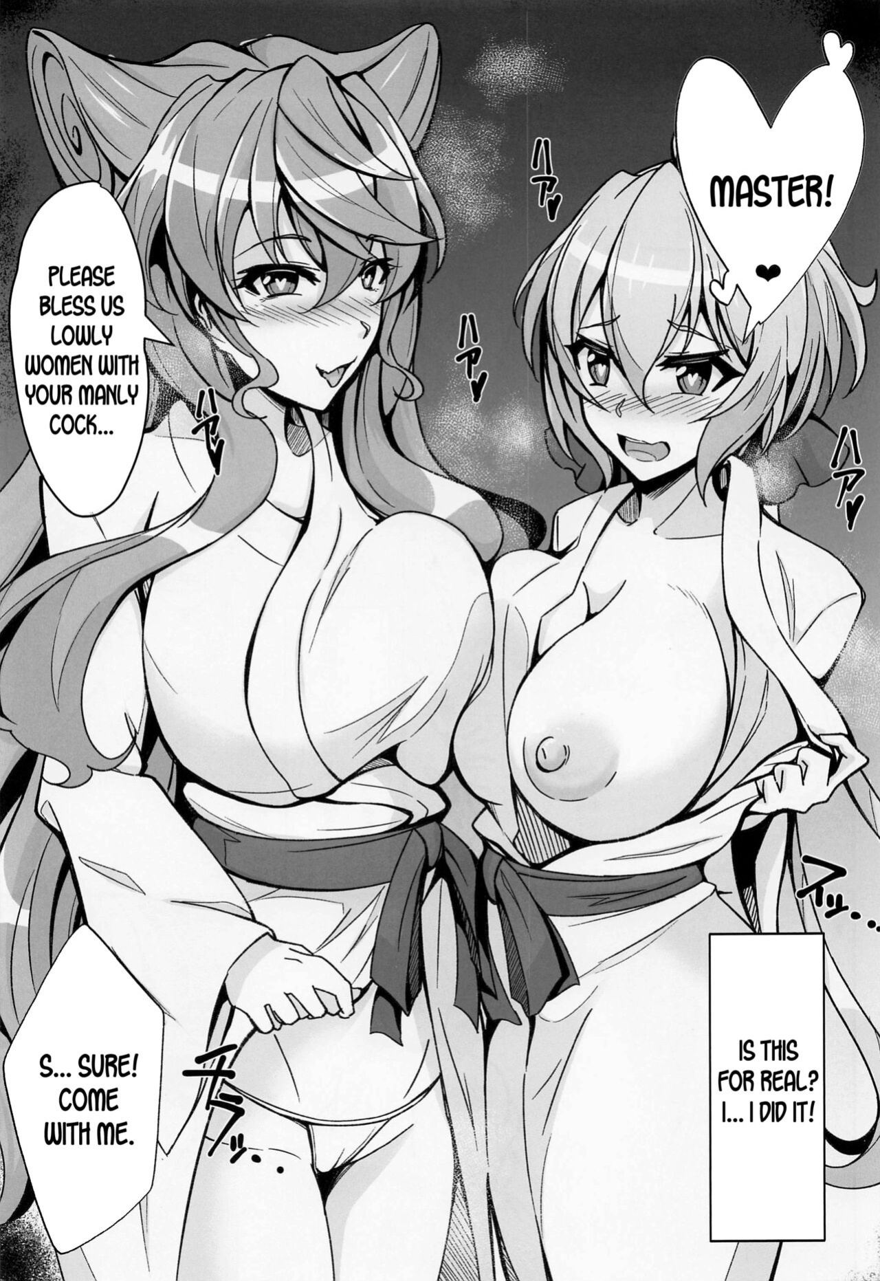 (Zesshou Stage 18) [Image Rider (Koyasu Kazu)] Cahoro Sousha o Zatsu Saimin de Iinari ni suru Hon (Senki Zesshou Symphogear) [desudesu]